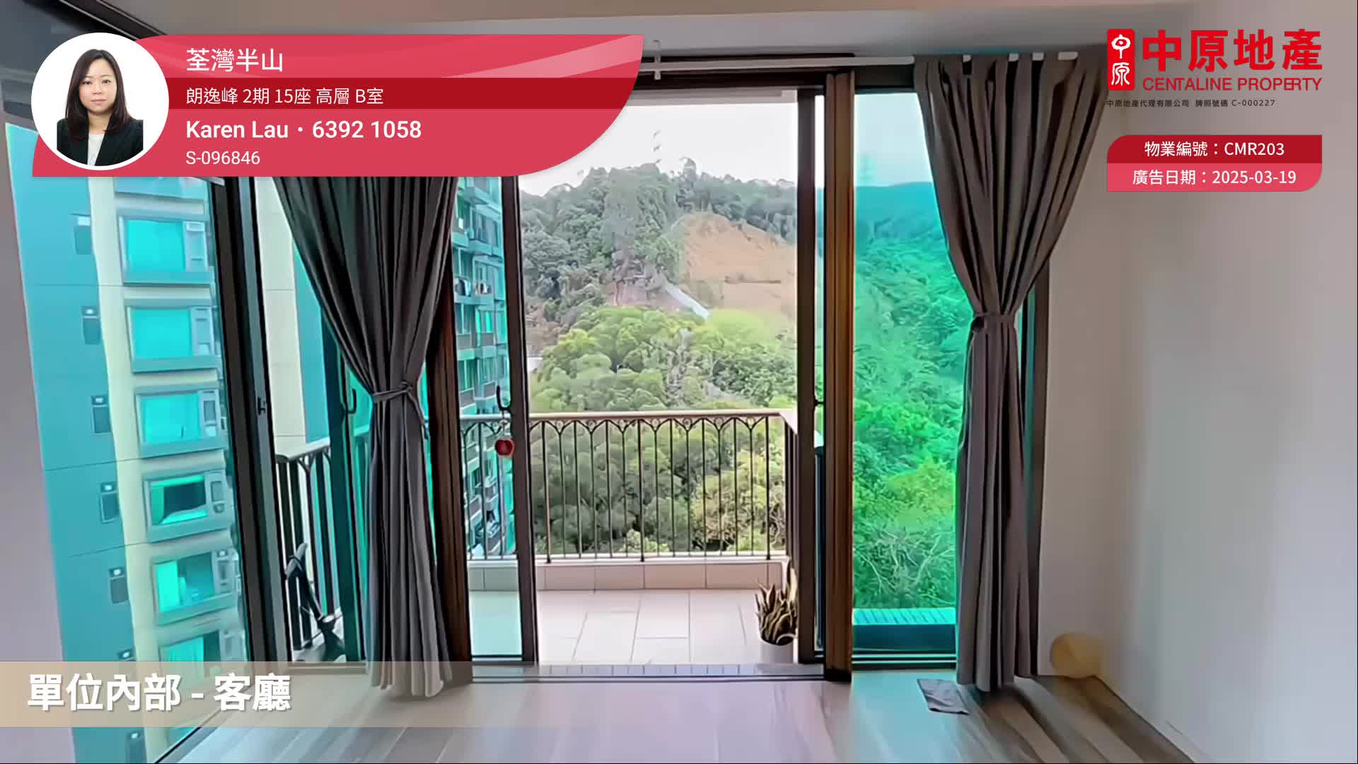 朗逸峰 2期 15座