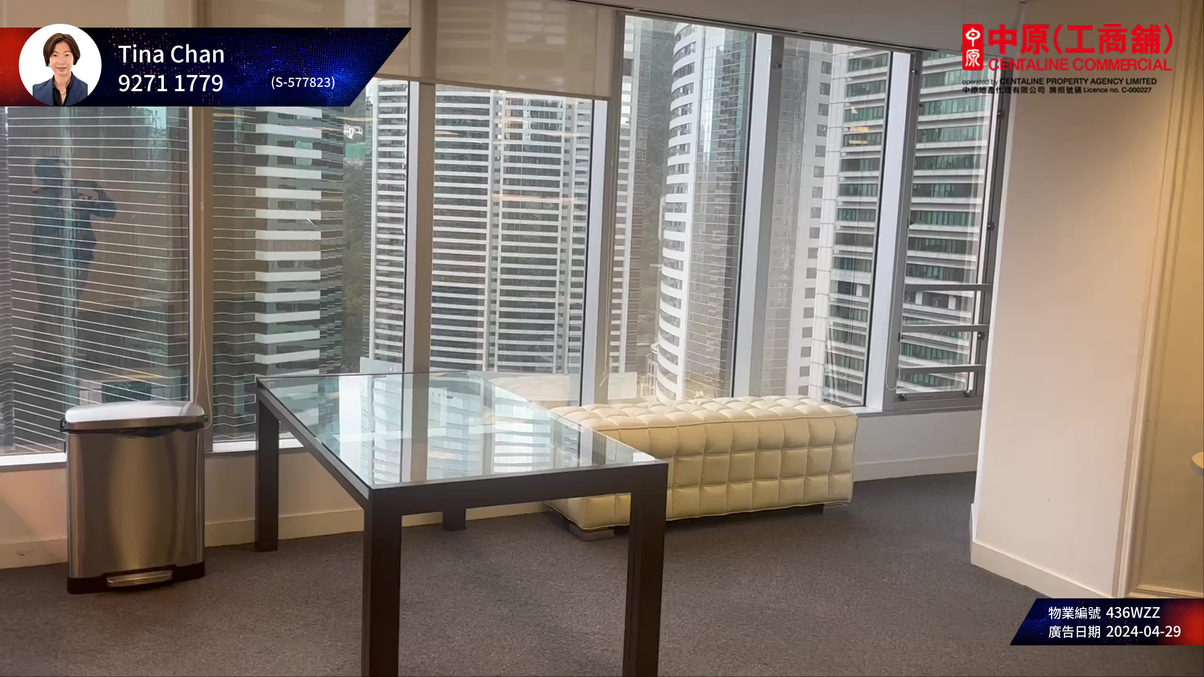 Unit Video materials about Lippo Centre Tower 1 | Office Listing | Centaline Commercial