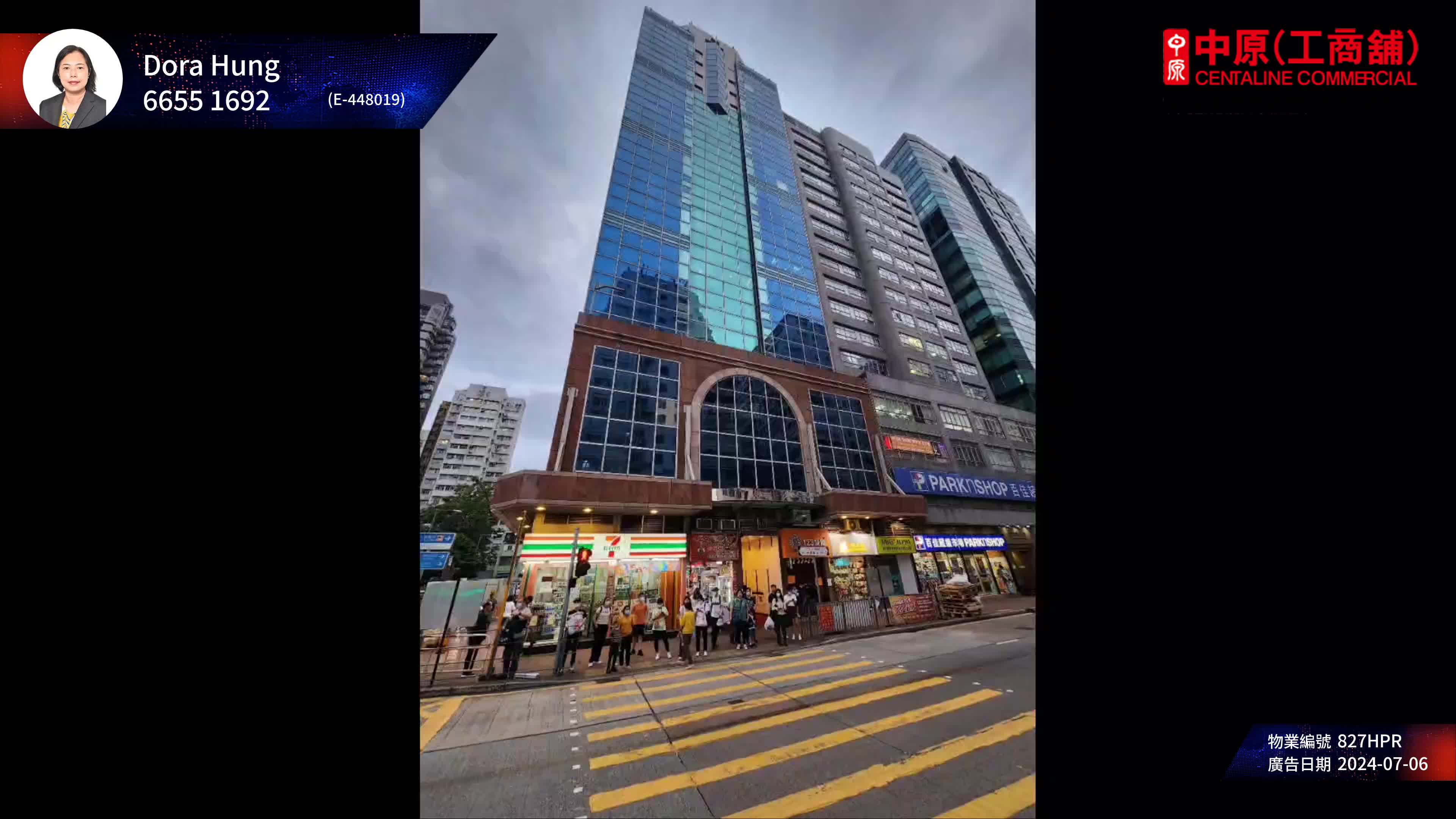 Keybond Commercial Building｜Retail Property | Centaline Commercial