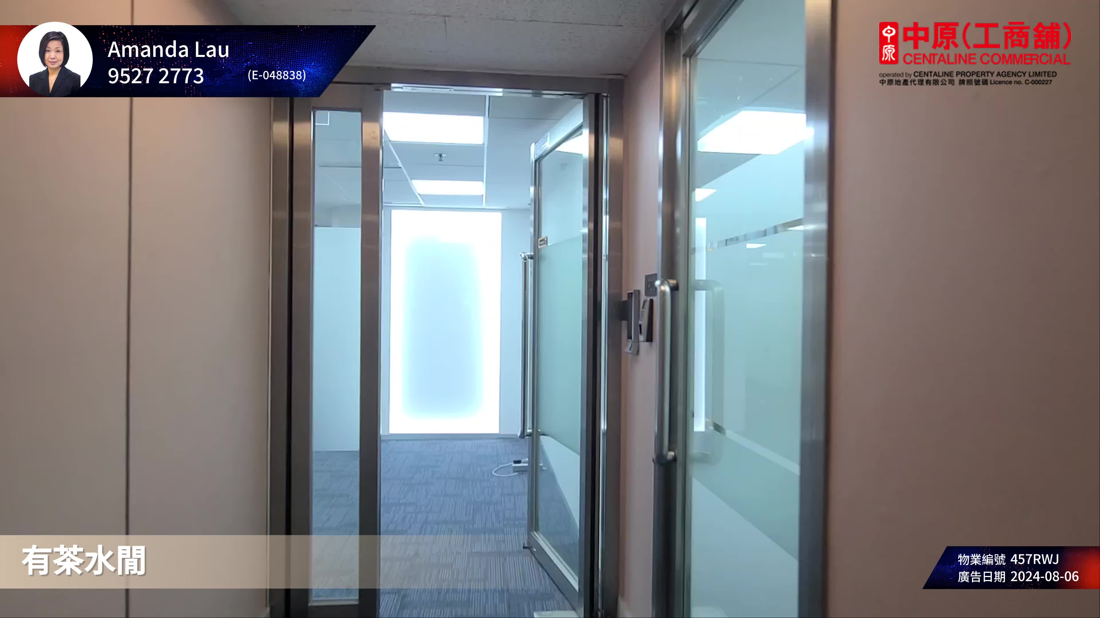 Unit Video materials about Lippo Centre Tower 2 | Office Listing | Centaline Commercial