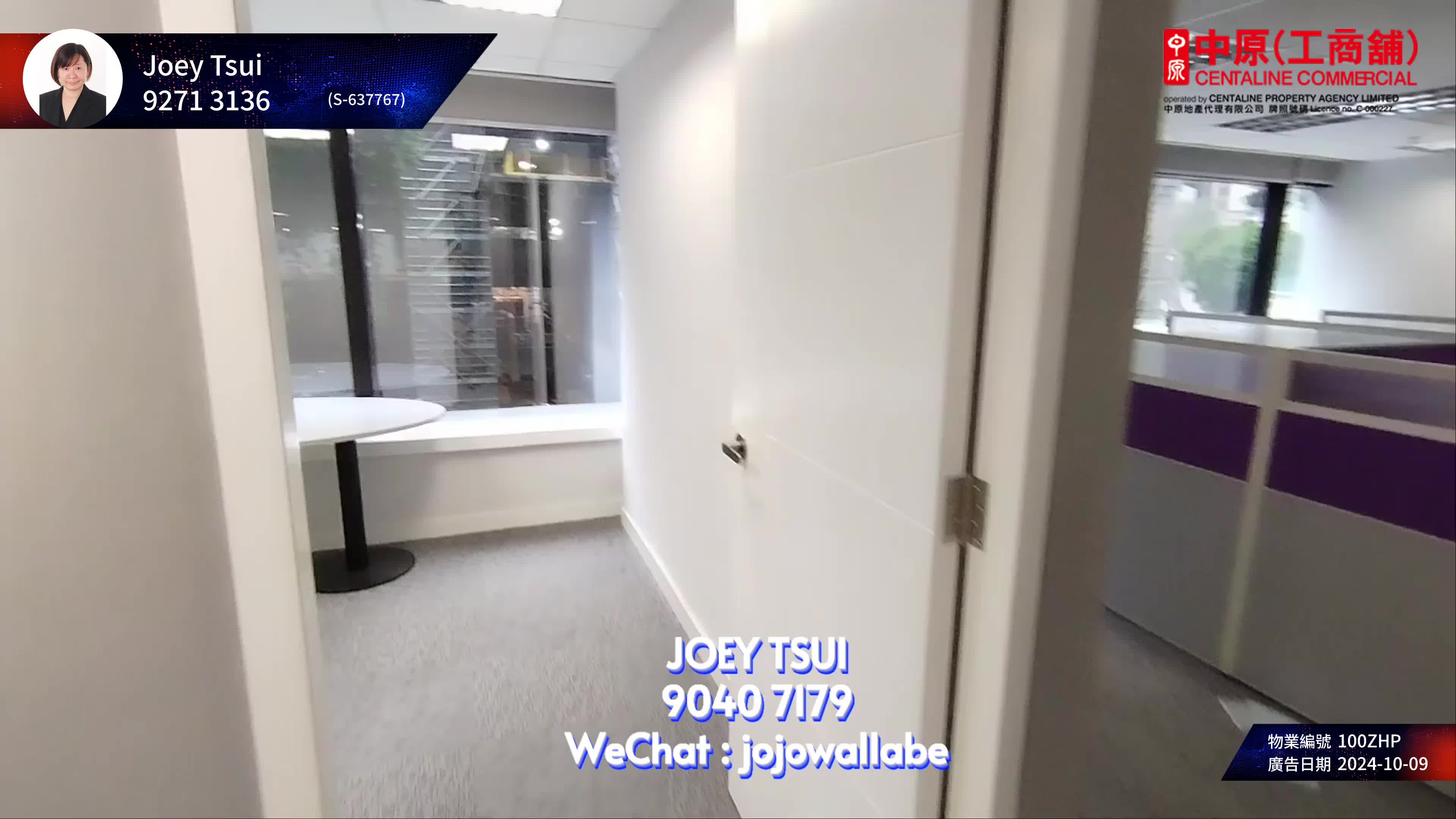 Unit Video materials about Lippo Leighton Tower | Office Listing | Centaline Commercial