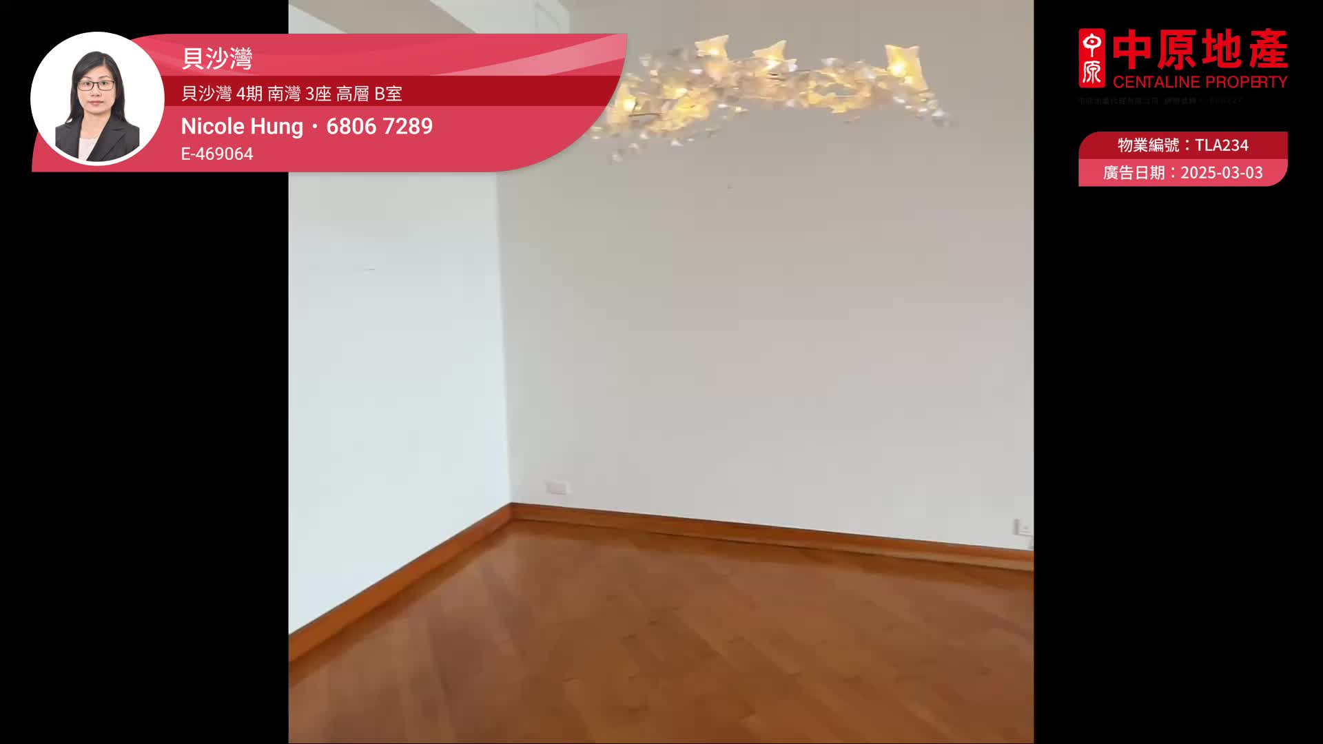 貝沙灣 4期  南灣 3座