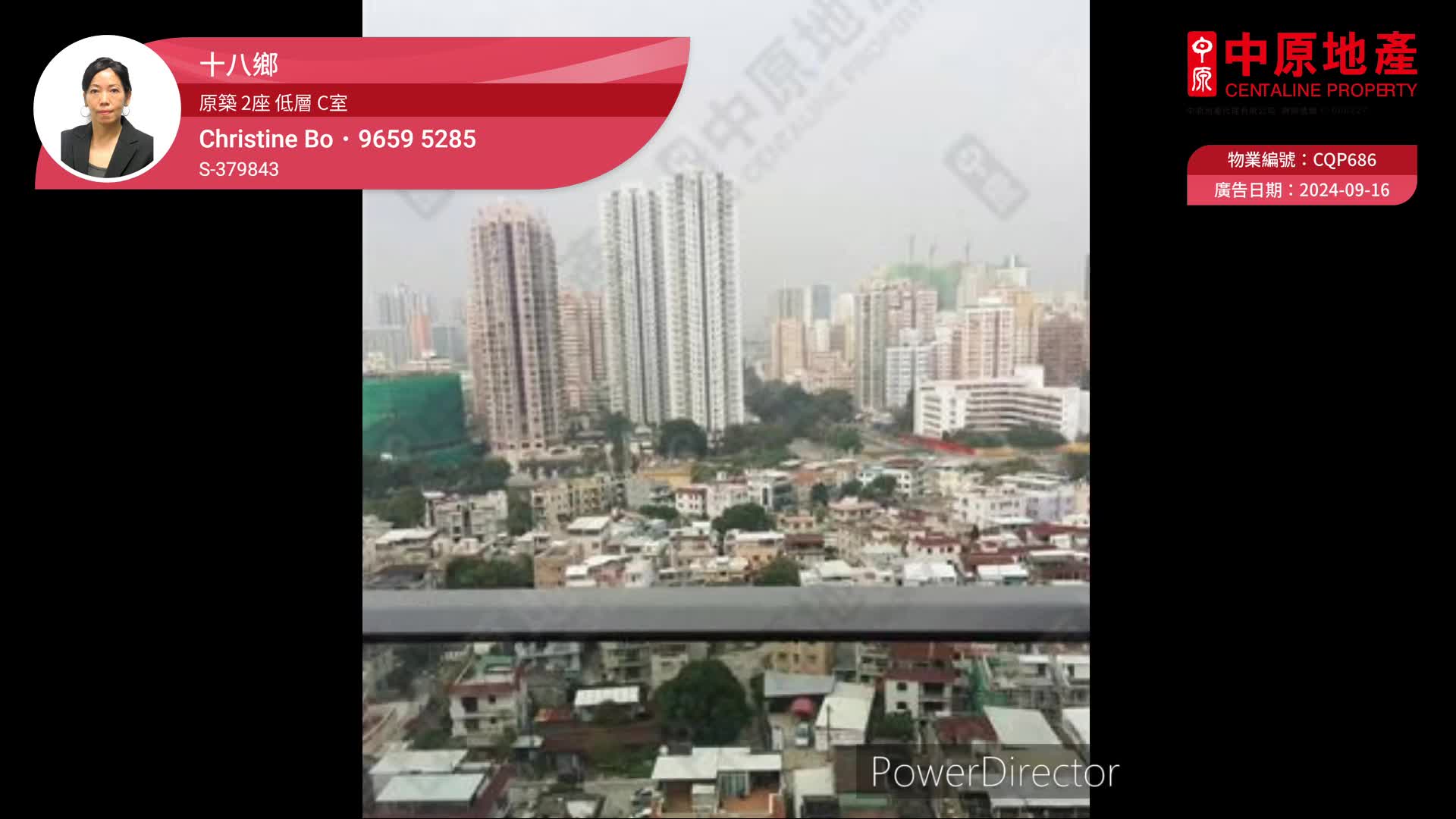 原筑 2座, 视频