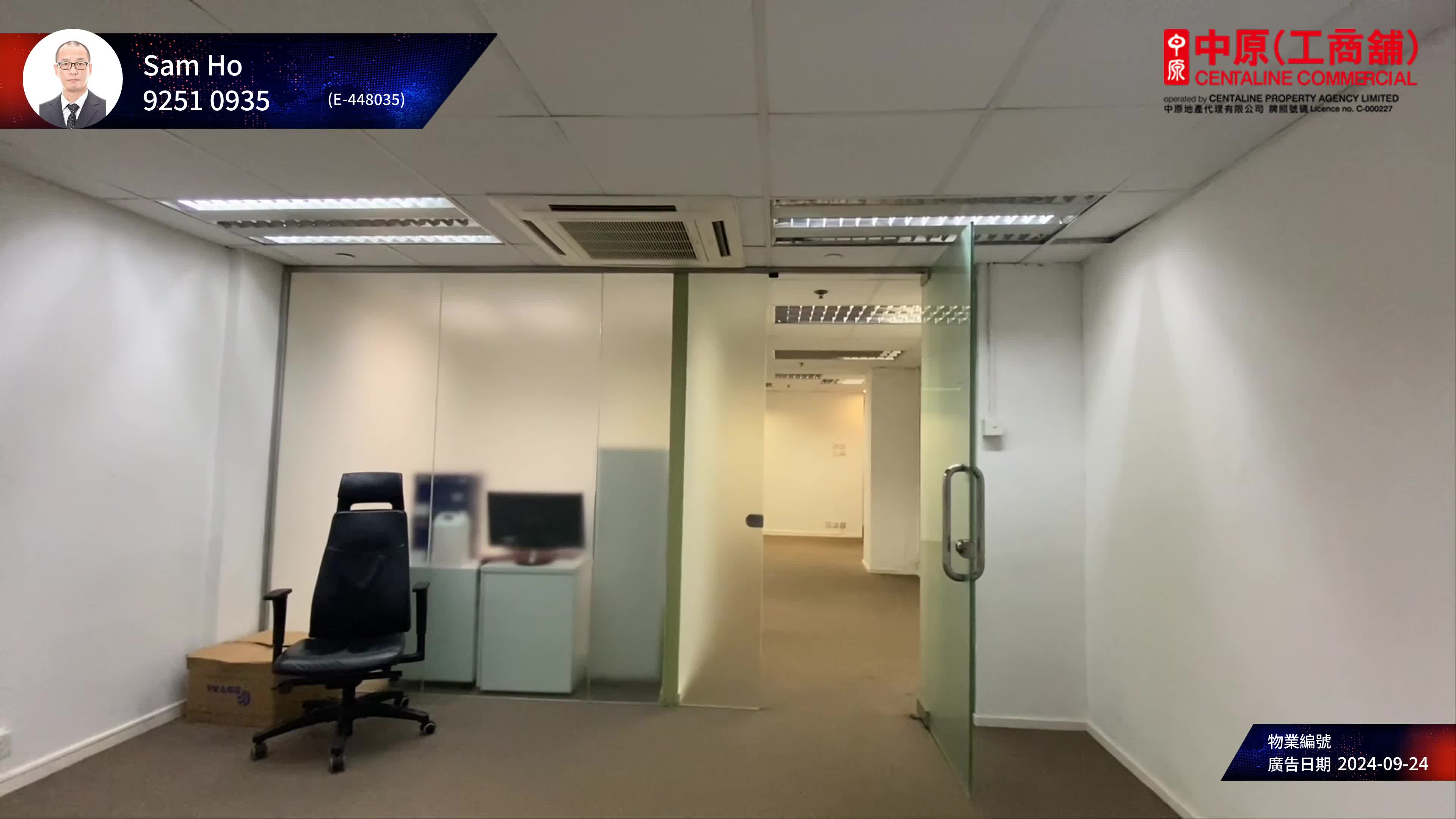 Unit Video materials about Yee On 168 | Office Listing | Centaline Commercial