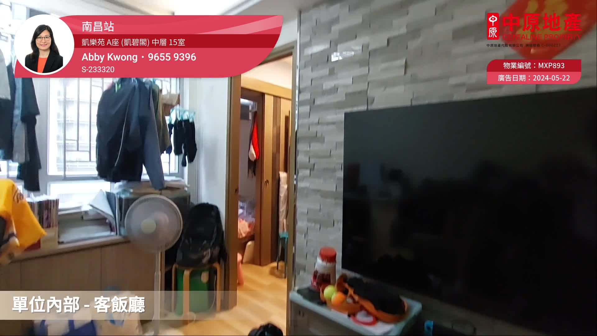凯乐苑 A座 (凯碧阁)