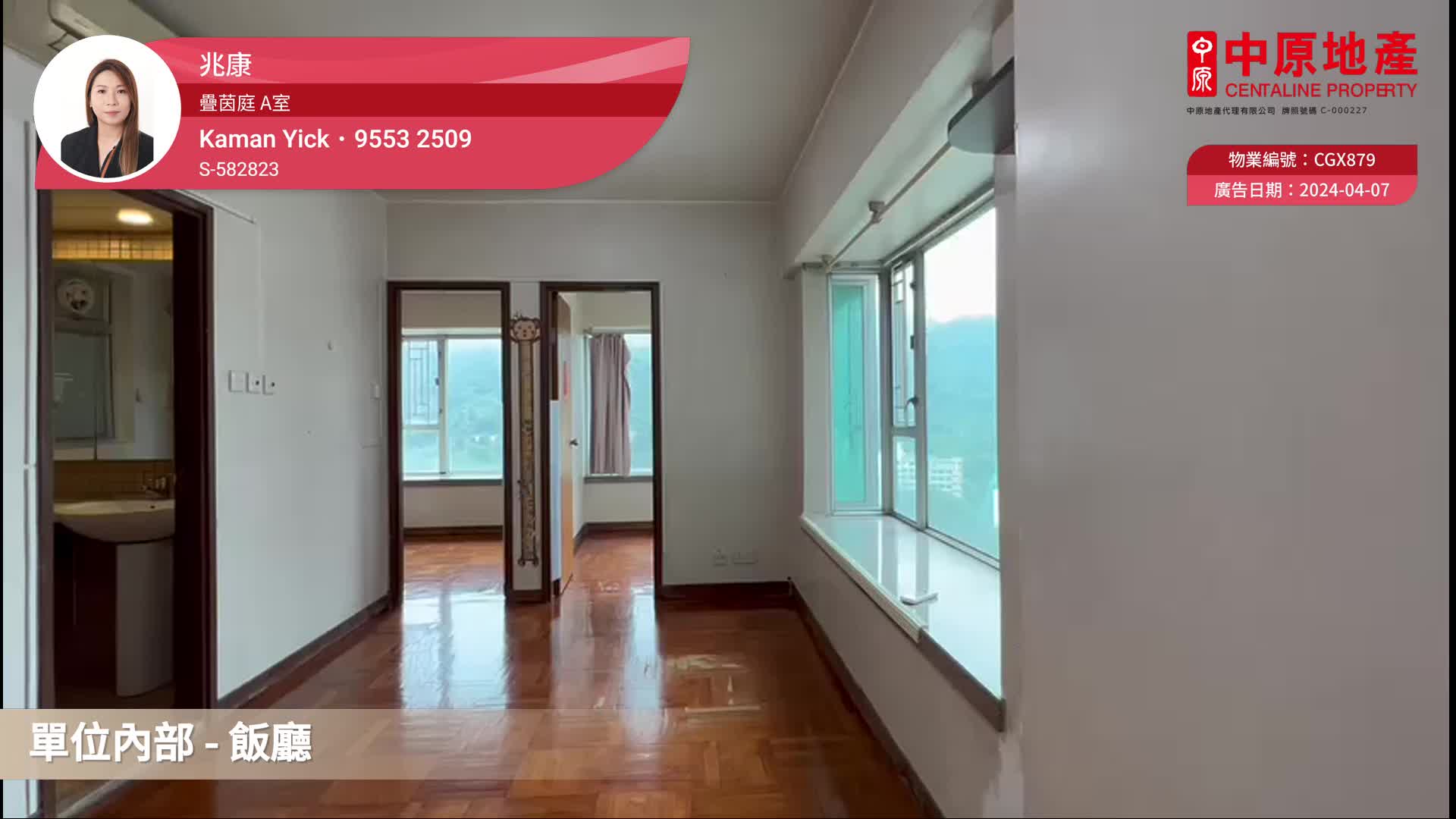 叠茵庭