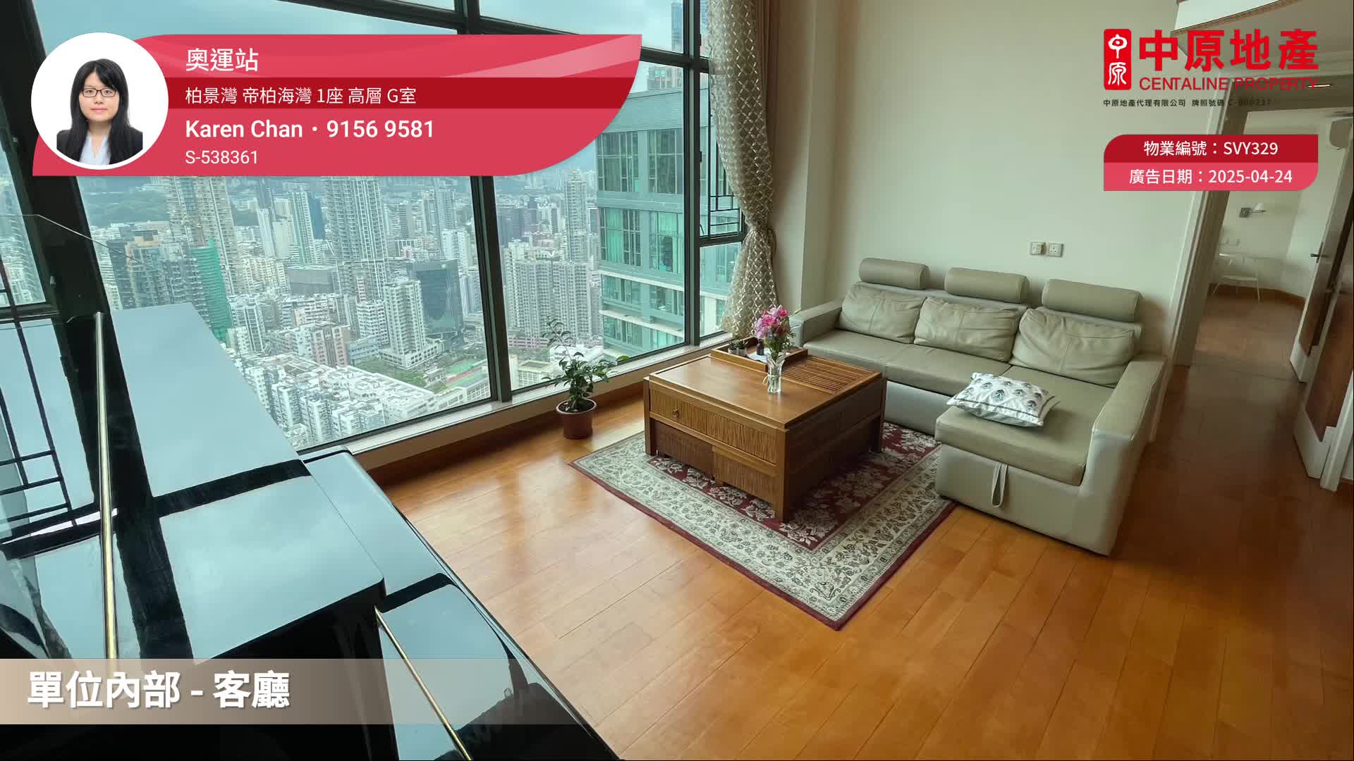 柏景湾 帝柏海湾 1座, 视频