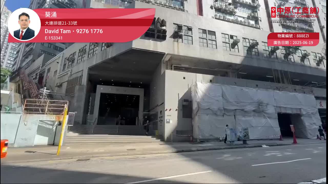 宏达工业中心｜工商楼盘｜中原工商铺