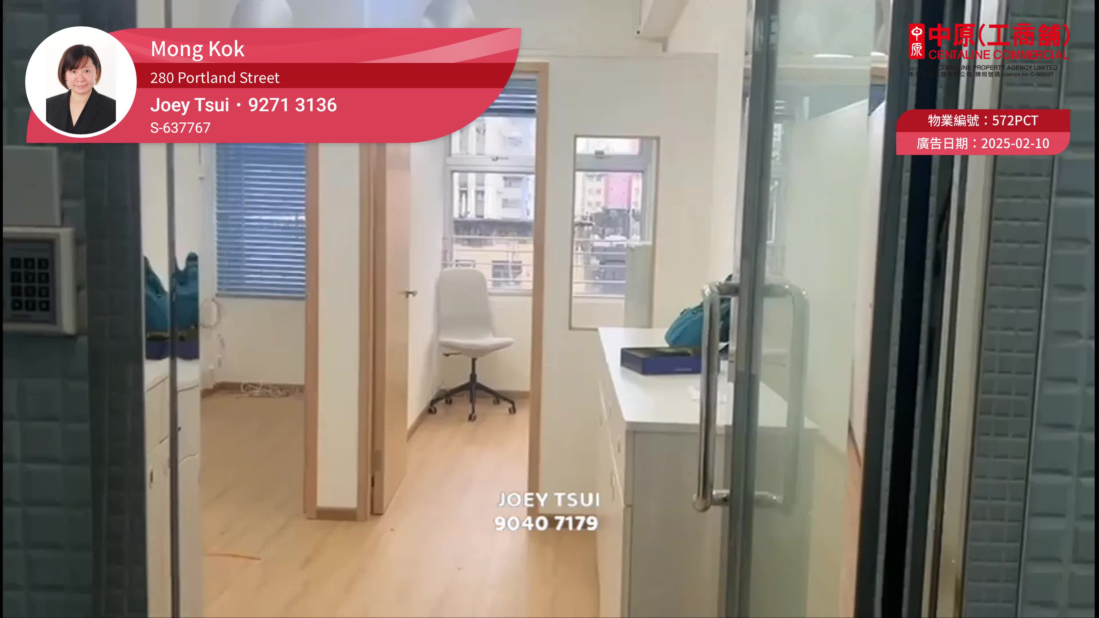 280 Portland Street｜Office Property | Centaline Commercial