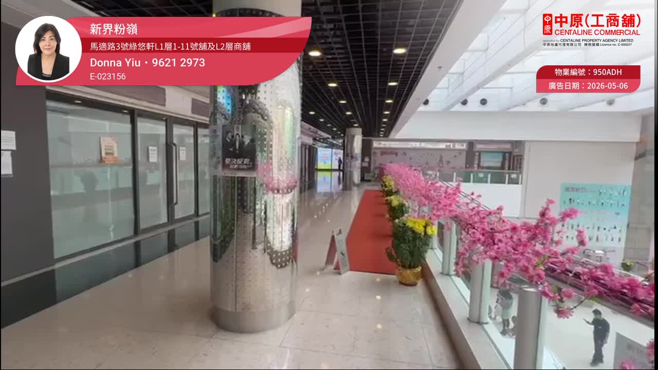 绿悠轩｜商铺楼盘｜中原工商铺