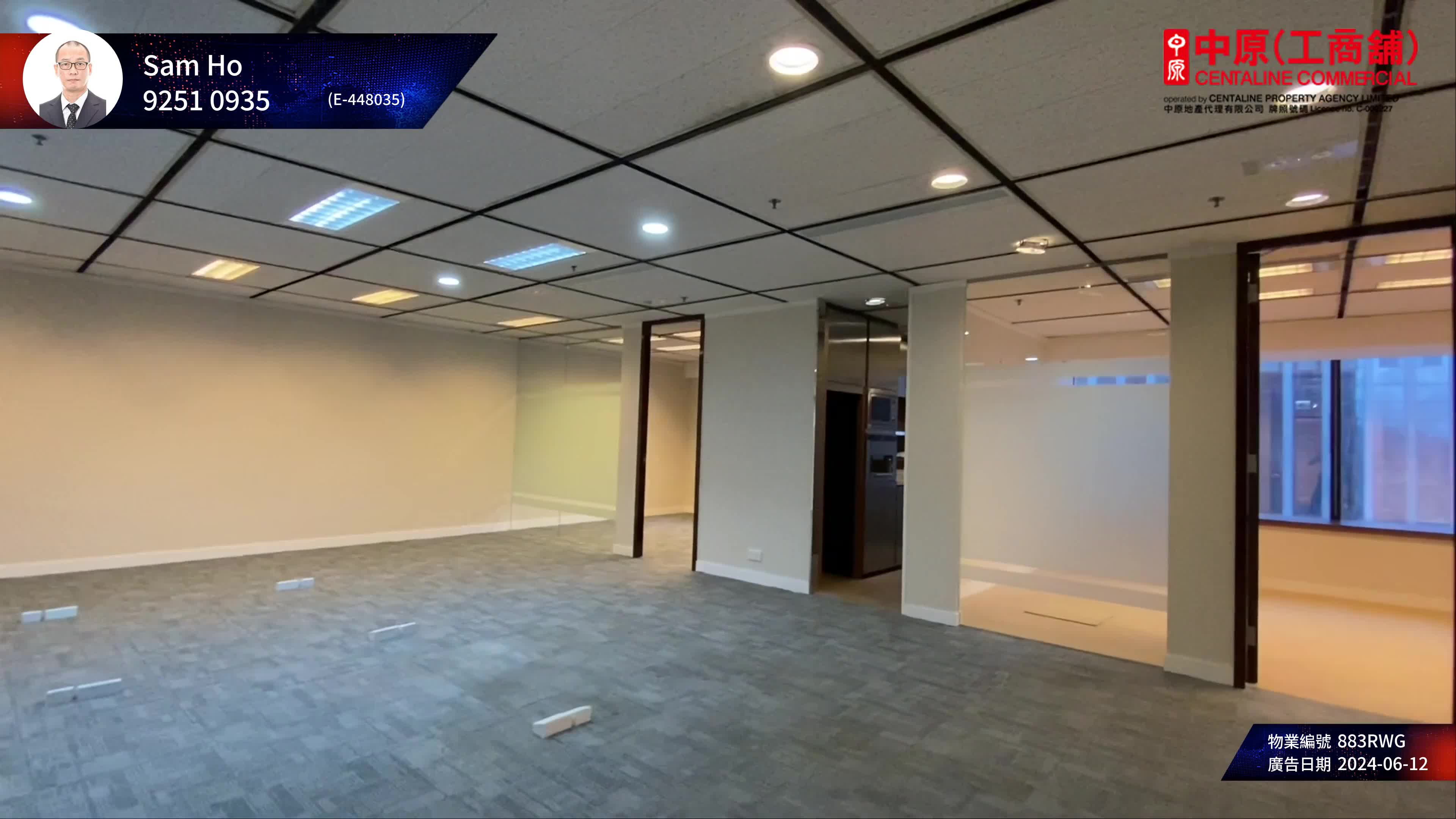 Unit Video materials about Harbour Centre | Office Listing | Centaline Commercial