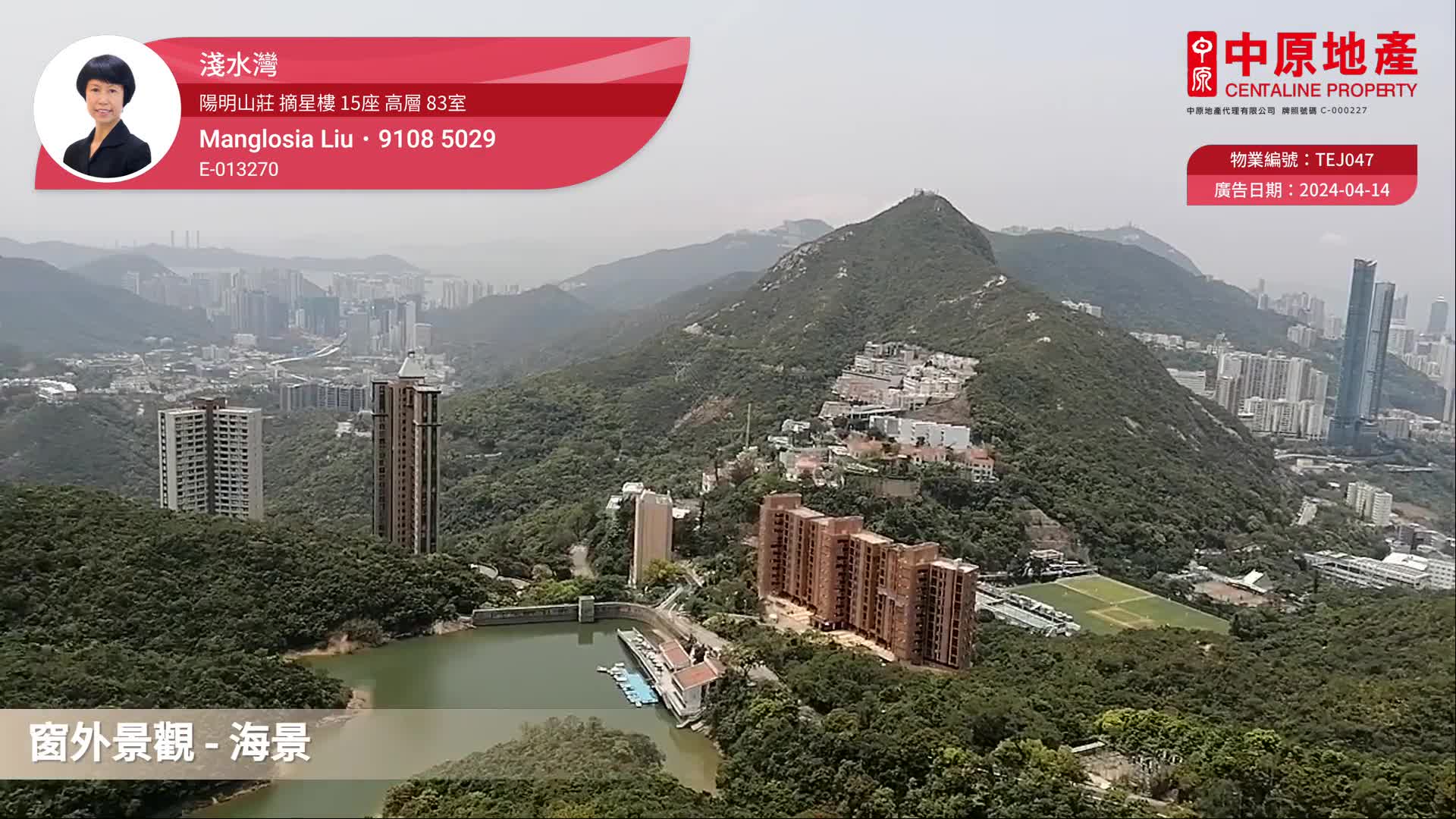 Hong Kong Parkview・Parkview Heights・Tower 15