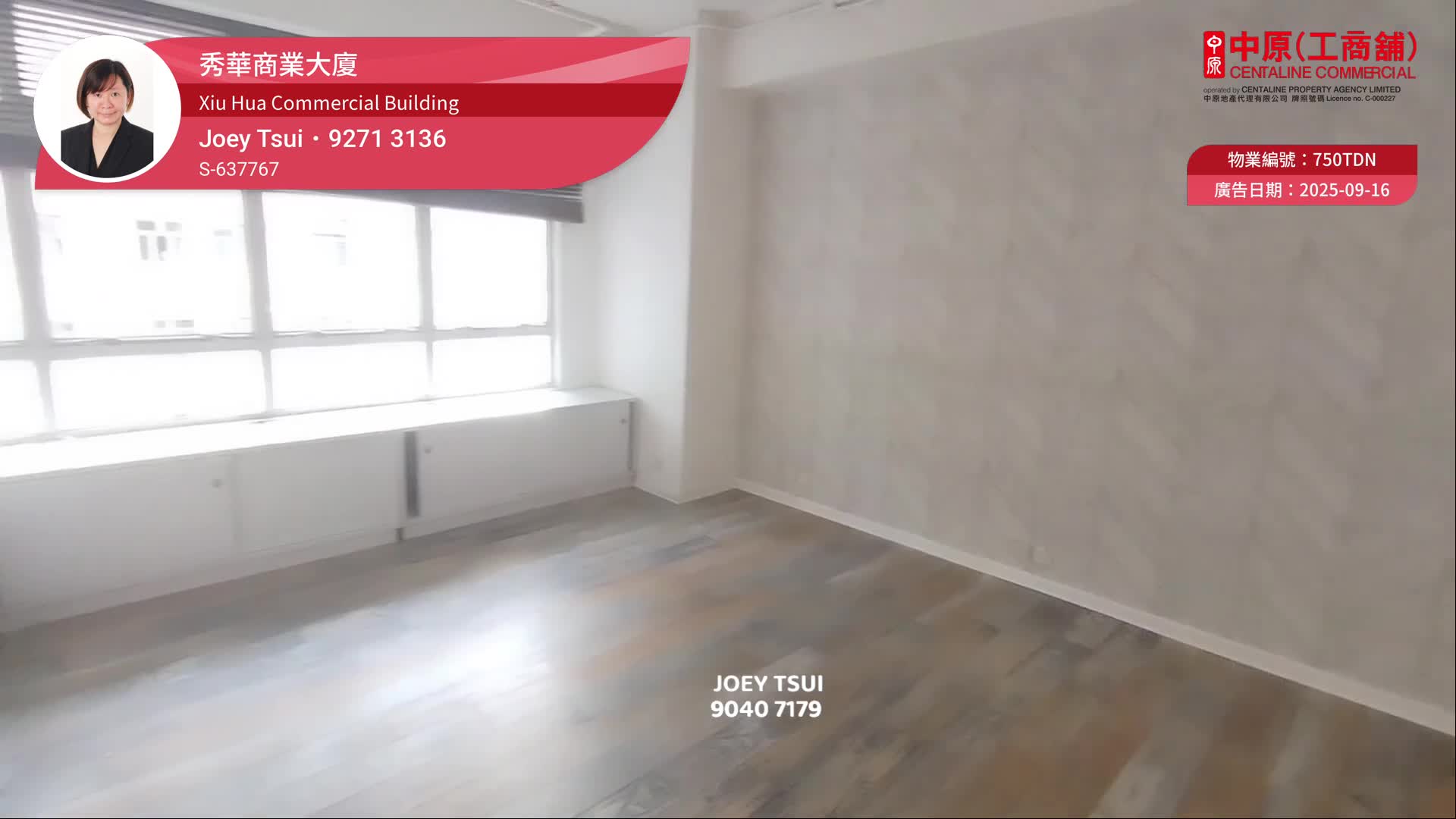 Xiu Hua Commercial Building｜Office Property | Centaline Commercial
