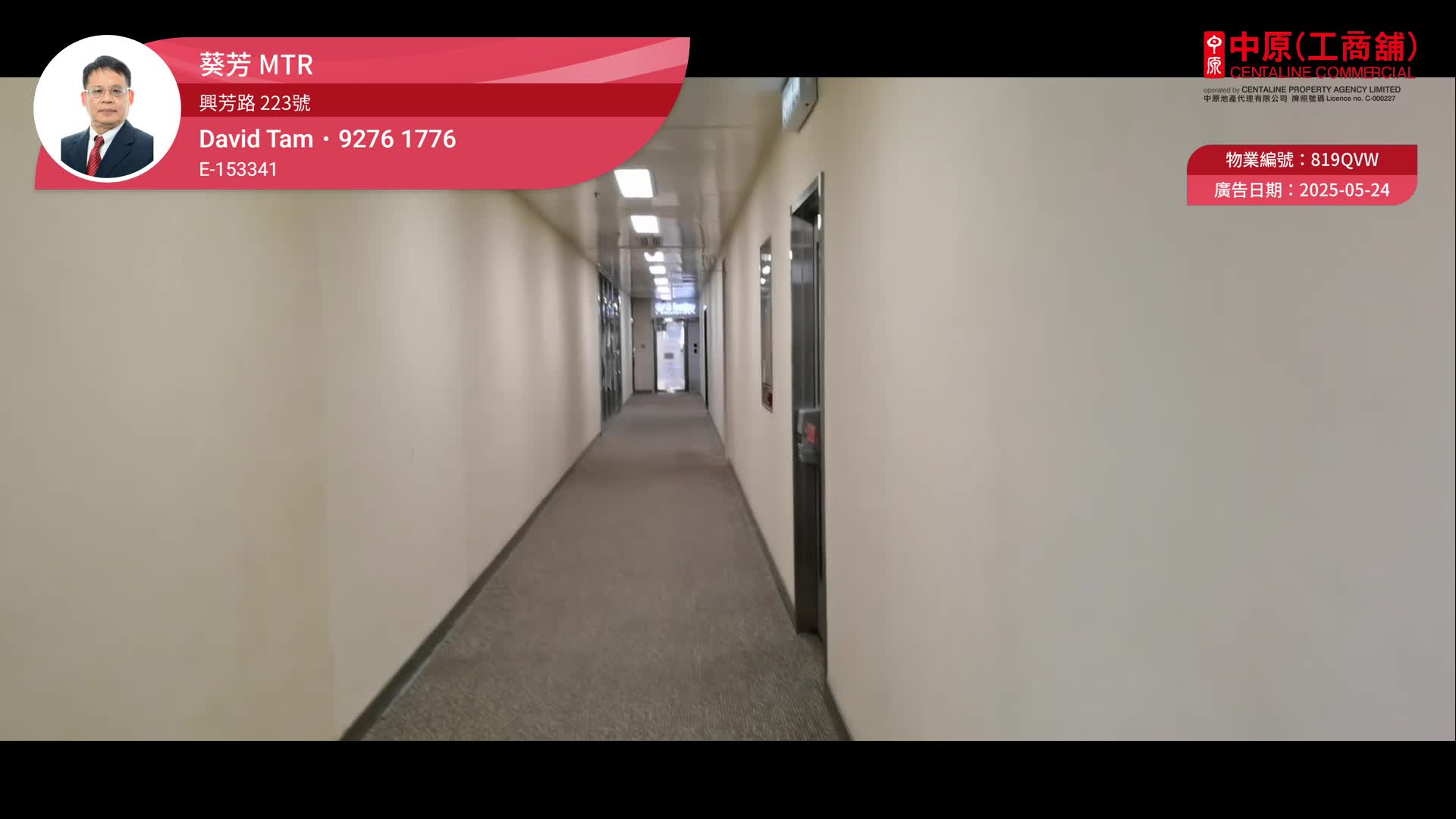 新都会广场2期｜写字楼楼盘｜中原工商铺
