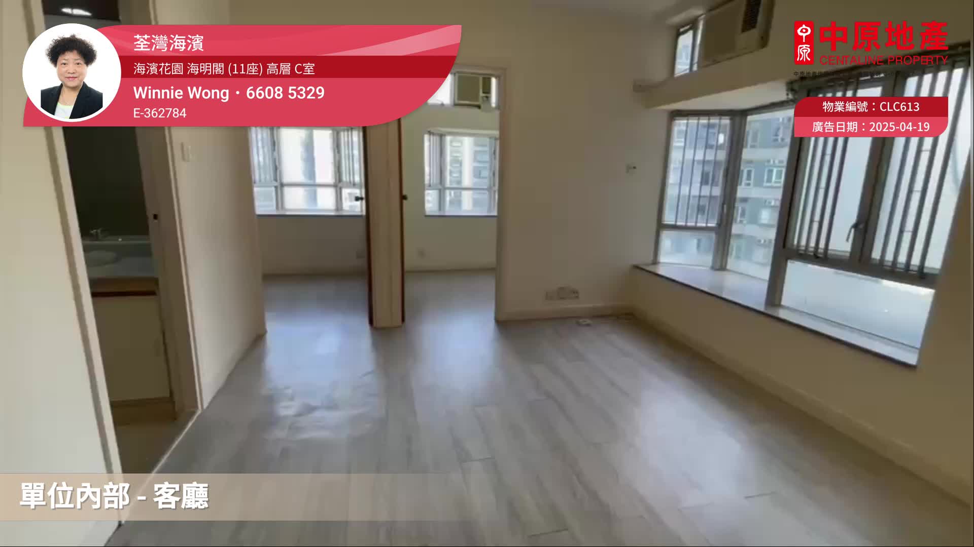 RIVIERA GARDENS・HOI MING MANSION (BLOCK 11)