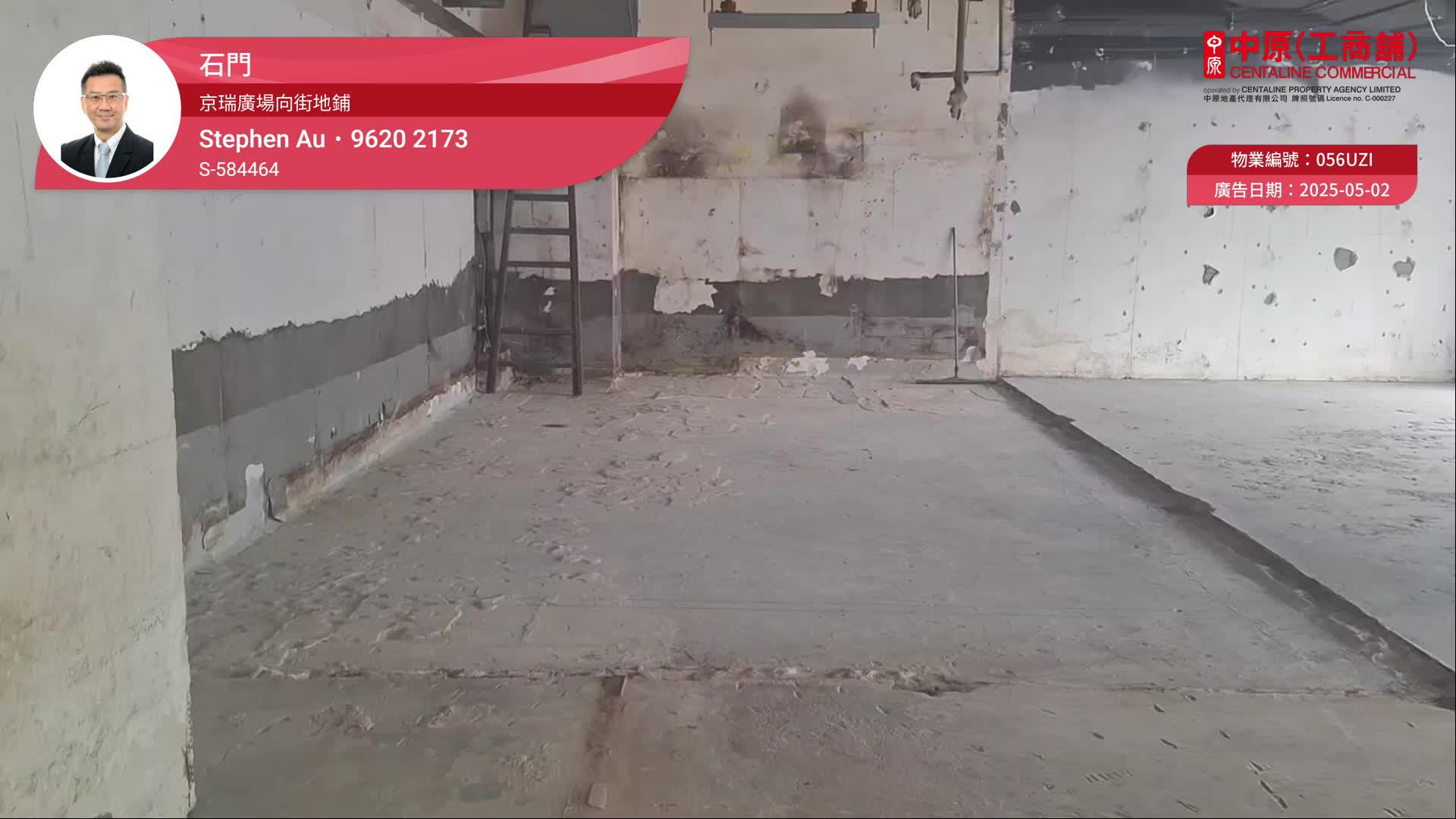 京瑞广场2期 地下单位的单位视频资料｜商铺楼盘｜中原工商铺