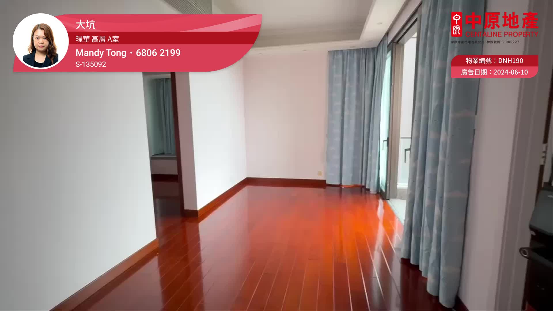 瑆華