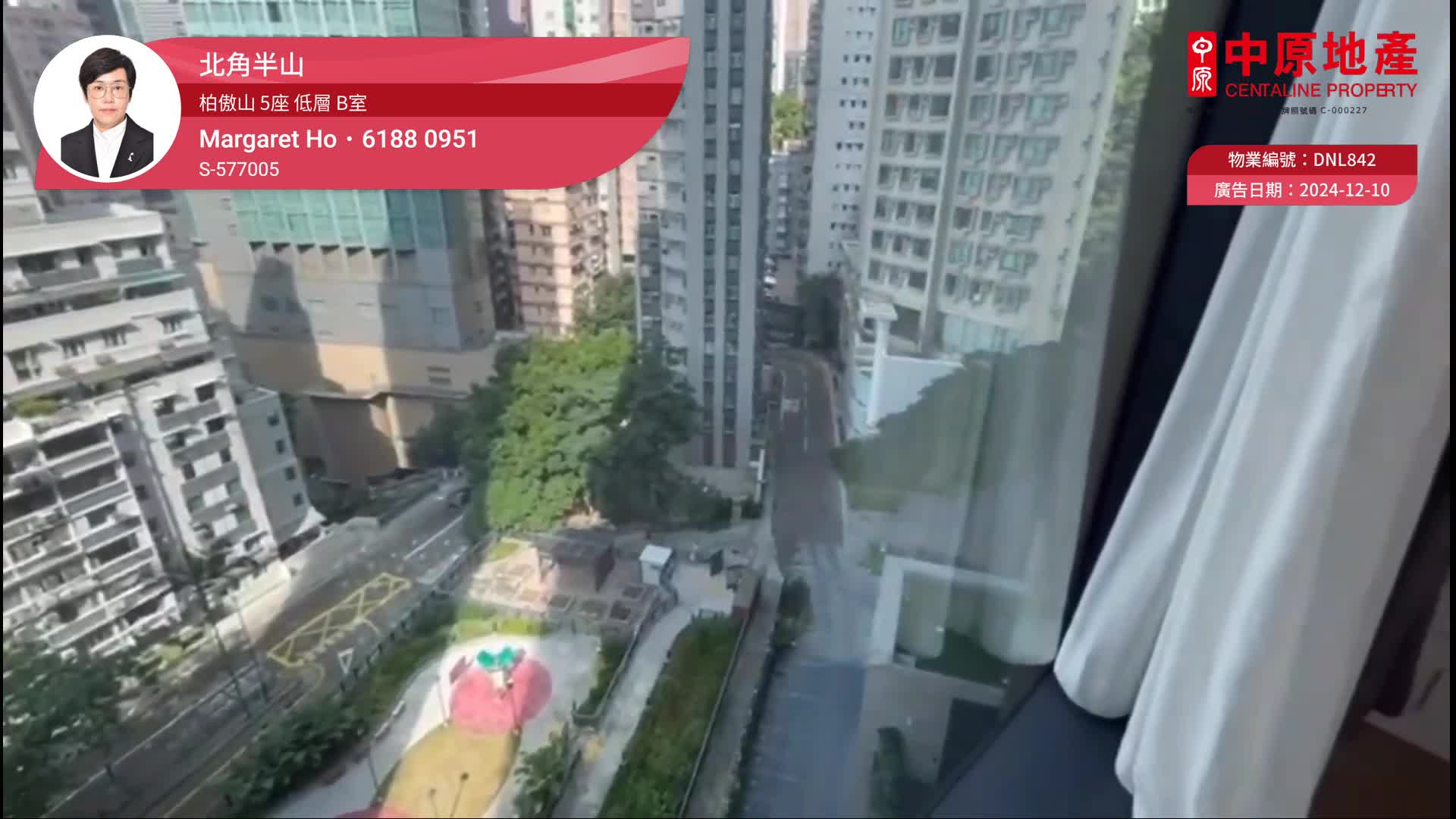 柏傲山 5座