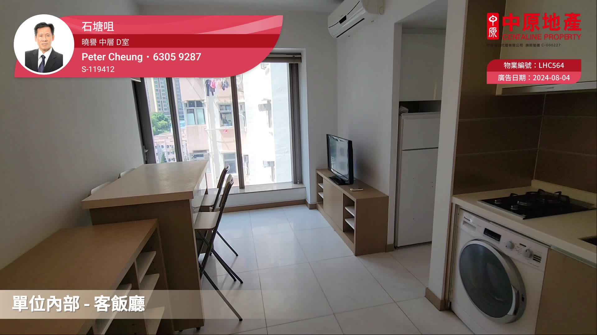 曉譽
