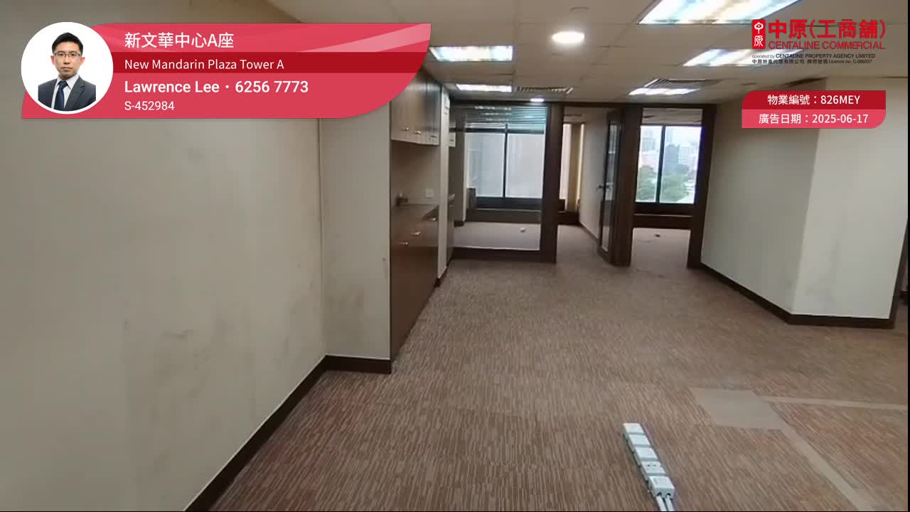新文華中心A座的單位視頻資料｜寫字樓樓盤｜中原工商舖