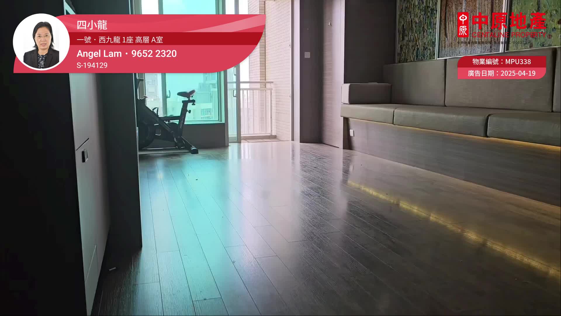 一號．西九龍 1座