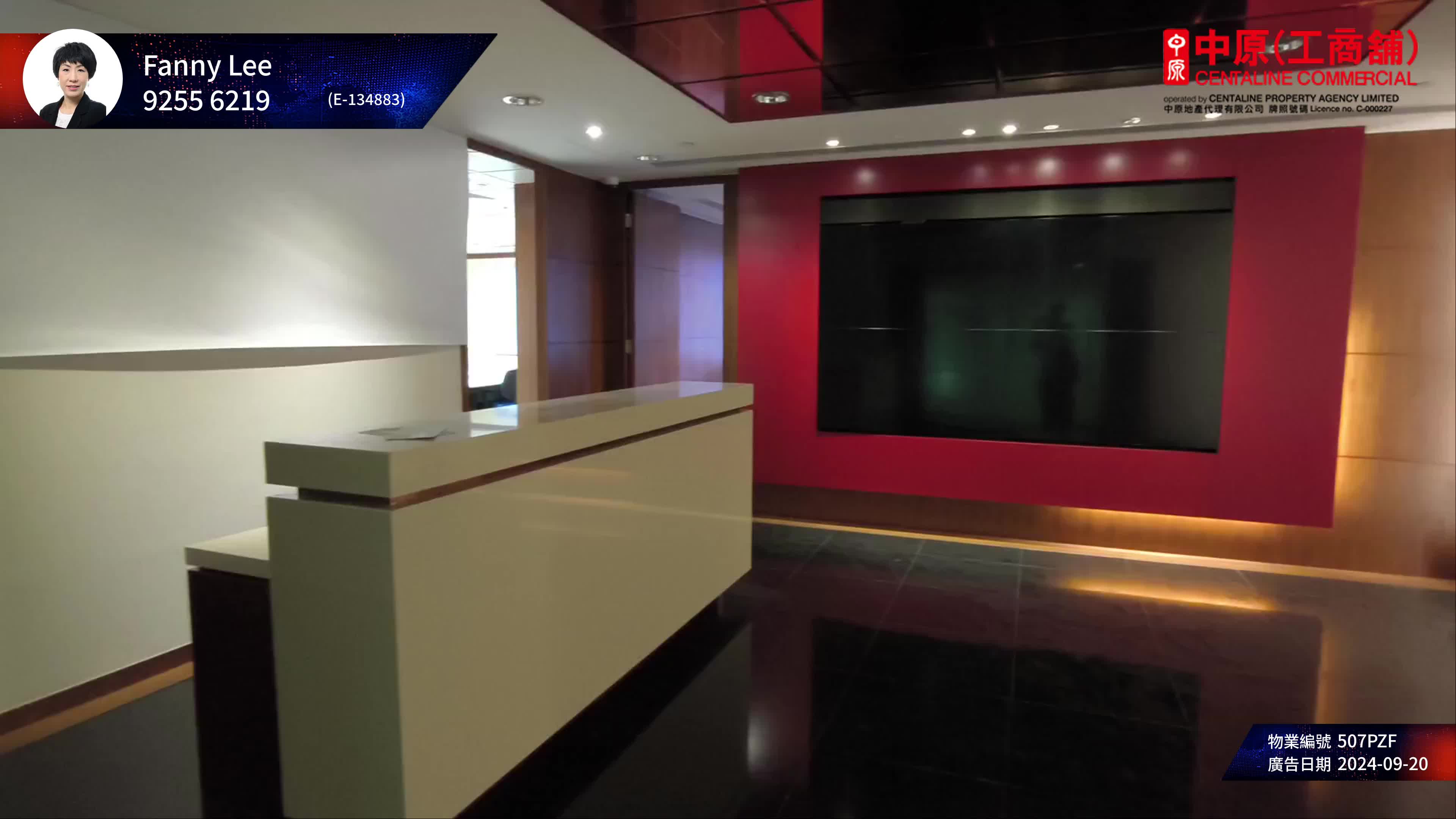 Unit Video materials about China Resources Building | Office Listing | Centaline Commercial