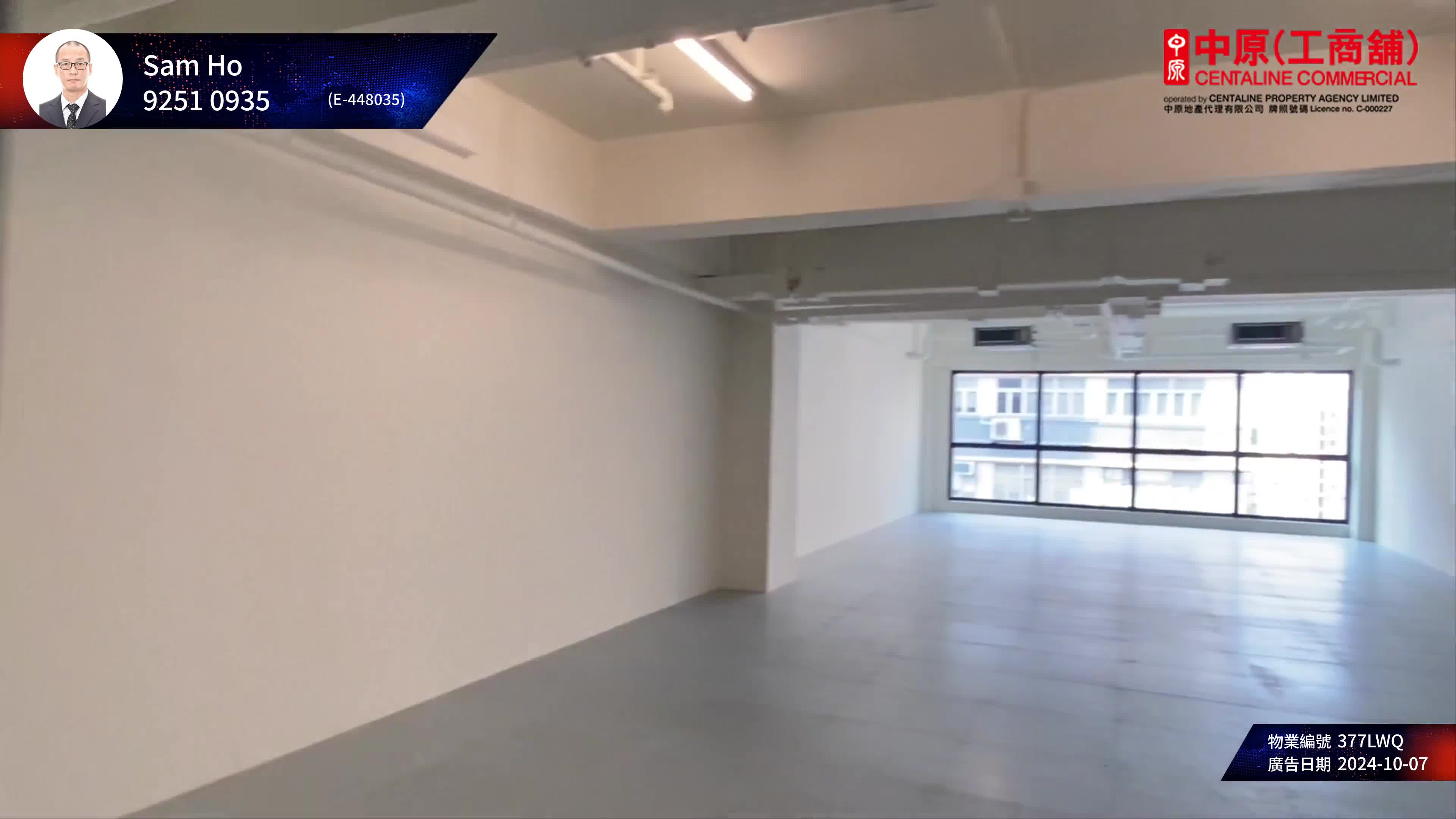 Unit Video materials about Kowloon Investment Co. Ltd. Factory Building | Office Listing | Centaline Commercial