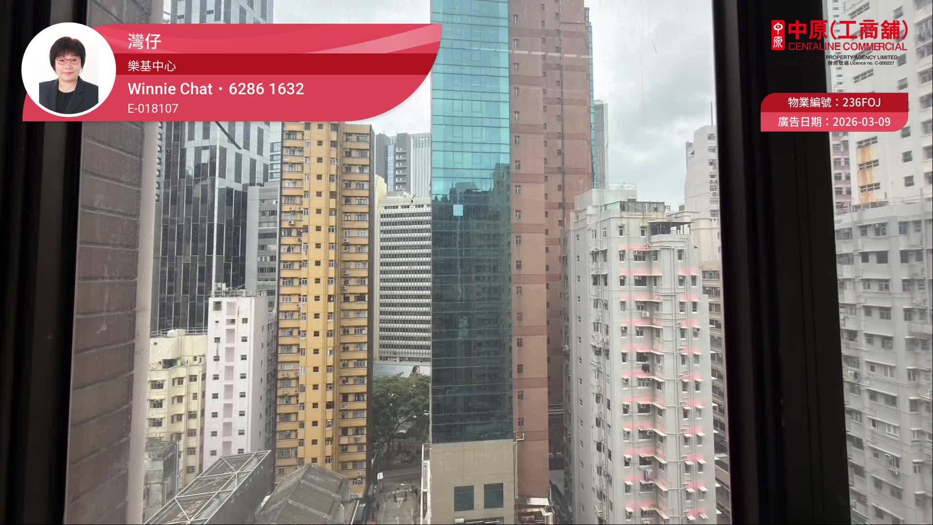 樂基中心｜寫字樓樓盤｜中原工商舖