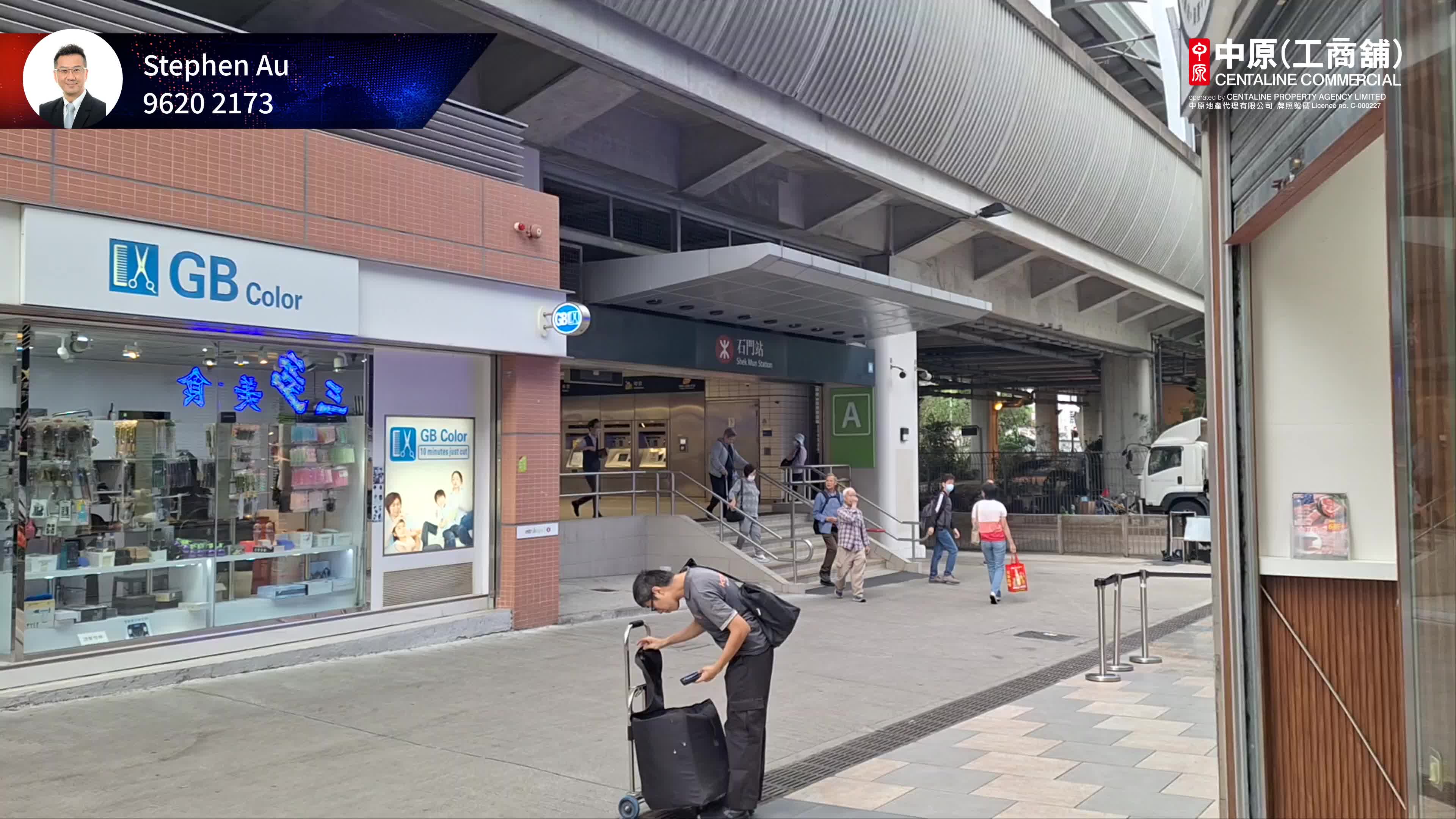 Unit Video materials about Kings Wing Plaza 1 Ground Floor  | Retail Listing | Centaline Commercial