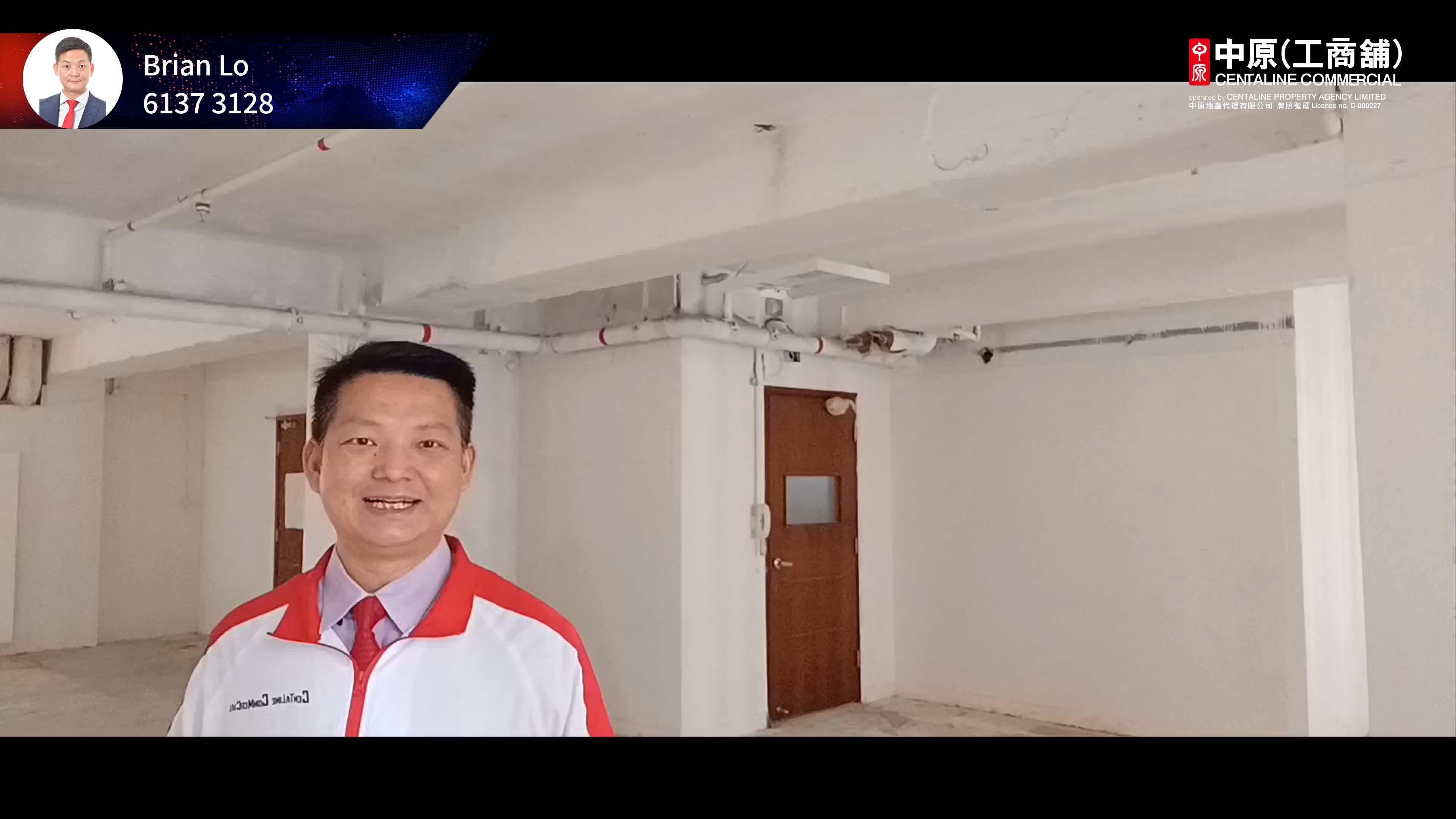 中環 德輔道中61-65號 華人銀行大廈 5樓|中原工商舖