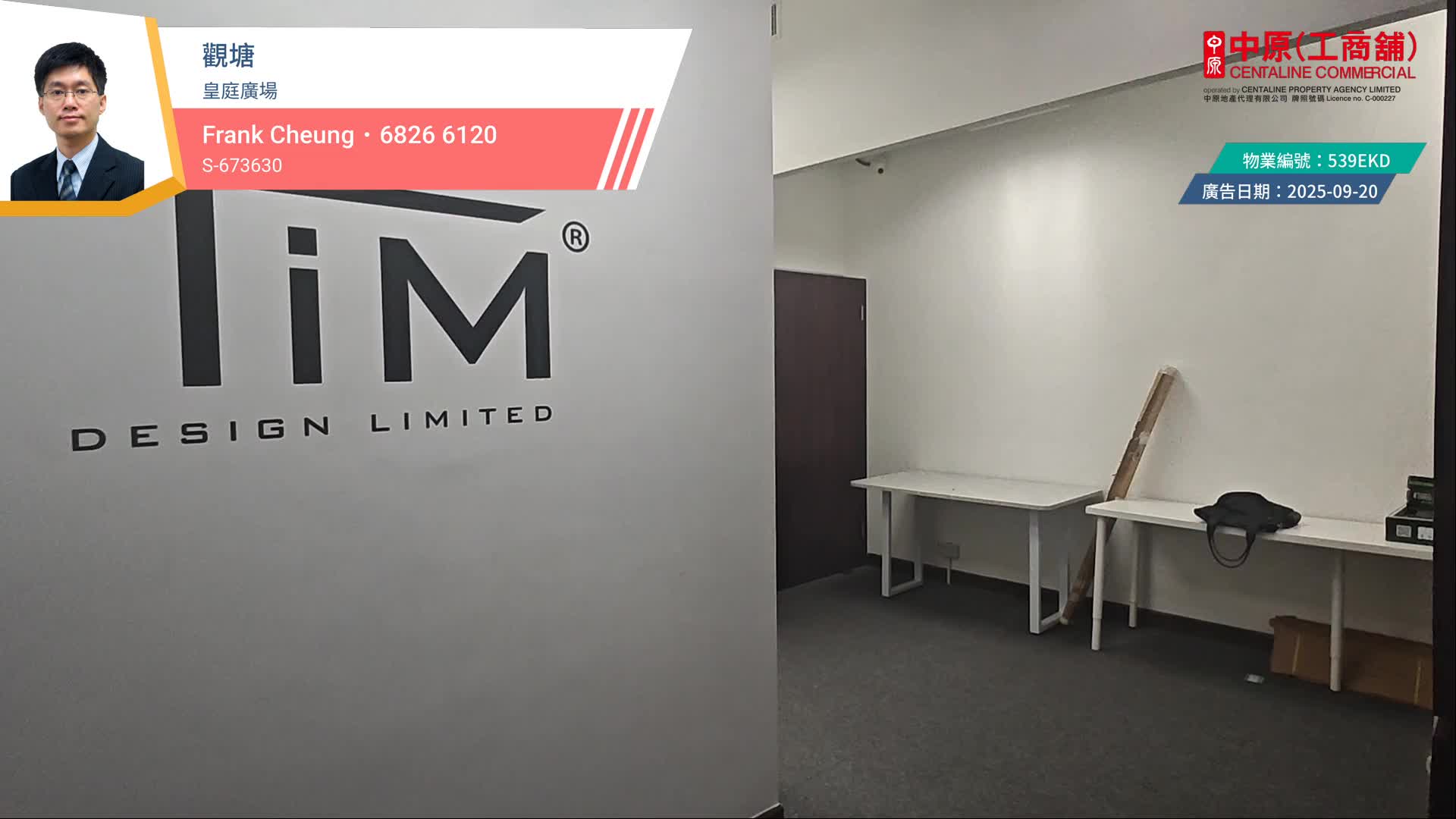 King Palace Plaza｜Office Property | Centaline Commercial
