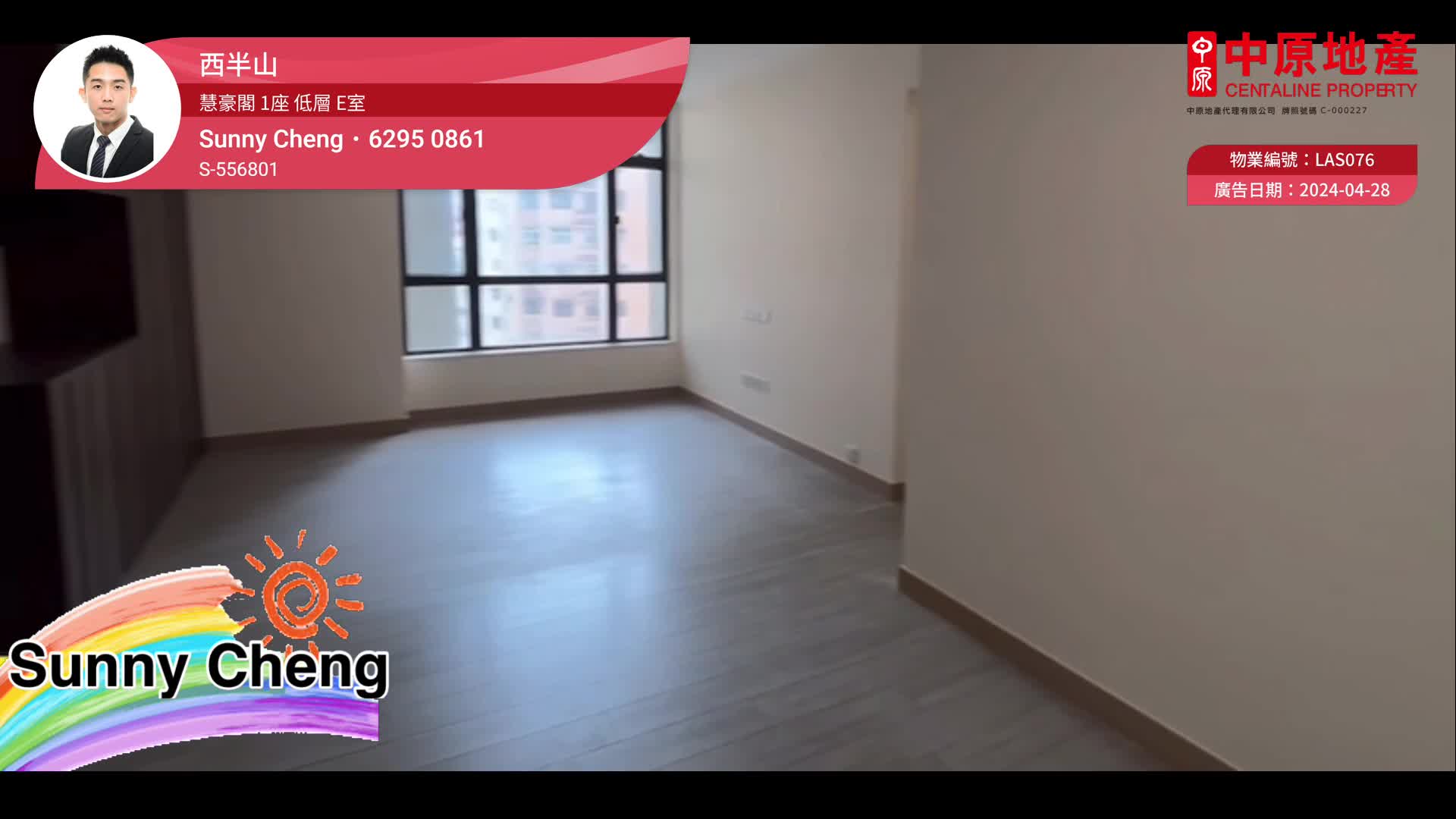 慧豪閣 1座