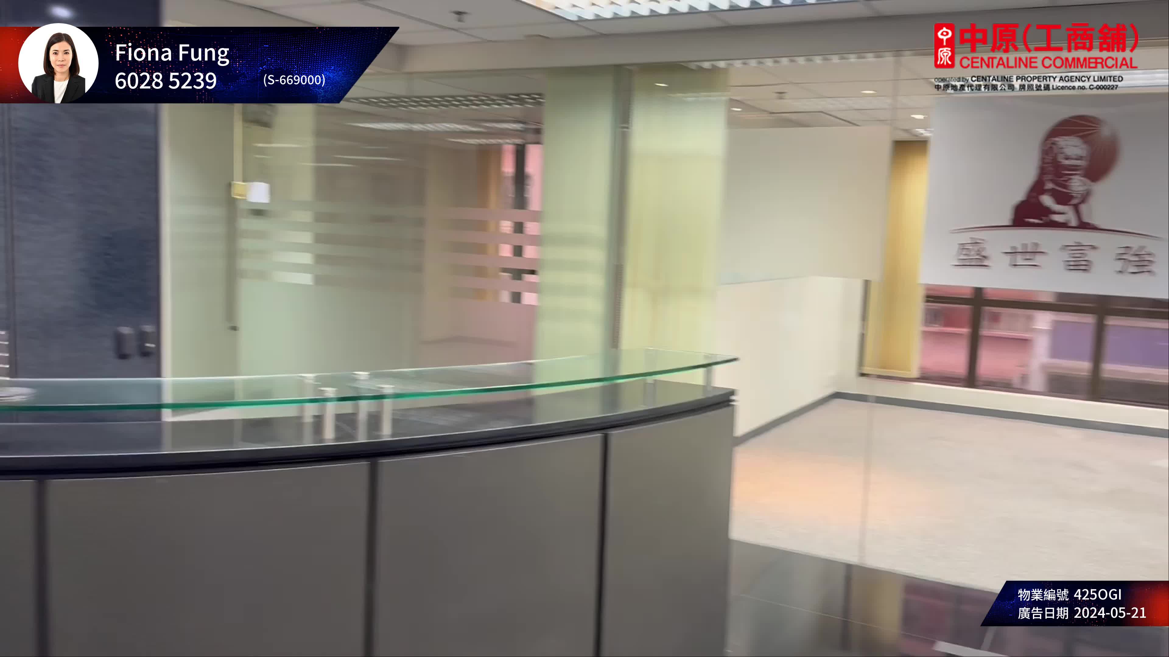 Unit Video materials about Yue Xiu Building | Office Listing | Centaline Commercial