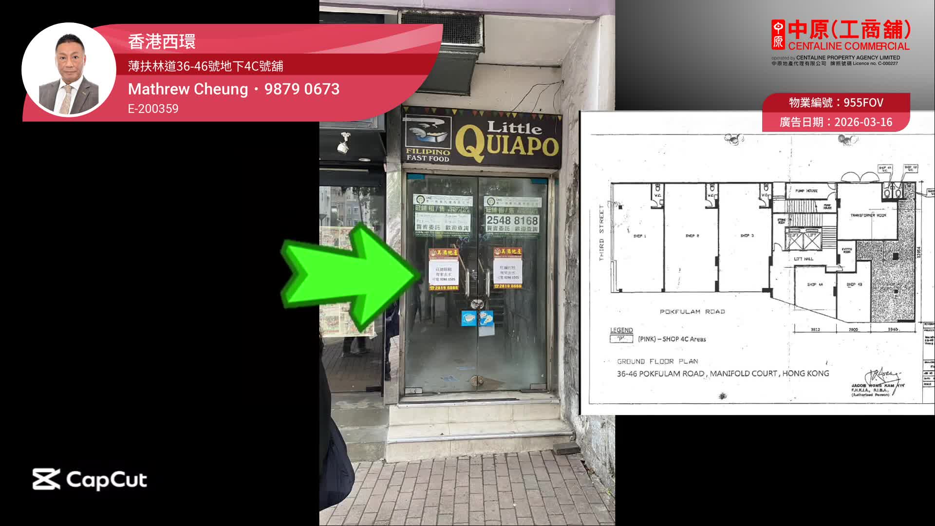 Western District Pok Fu Lam Road｜Retail Property | Centaline Commercial