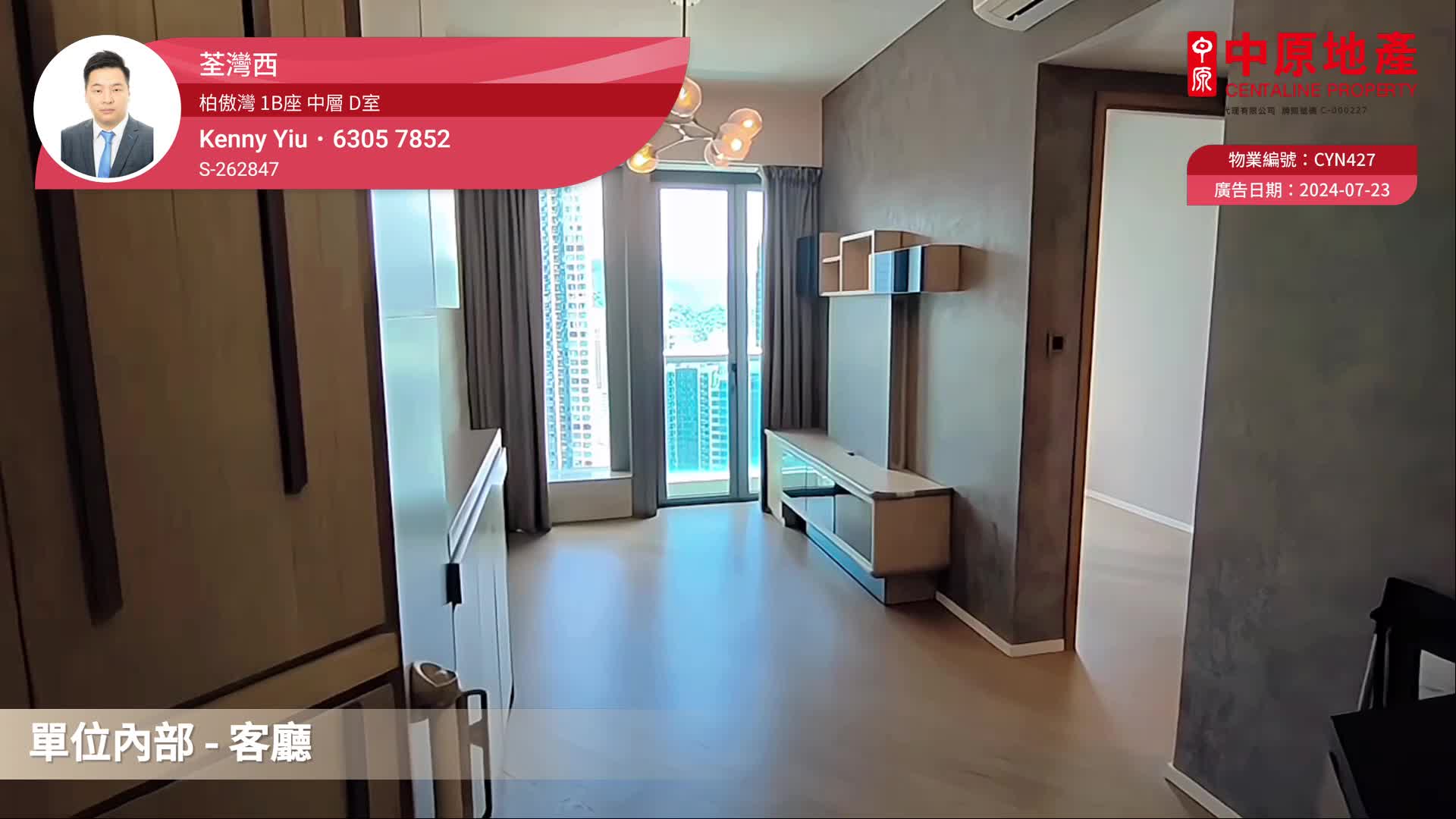 THE PAVILIA BAY・Tower 1B