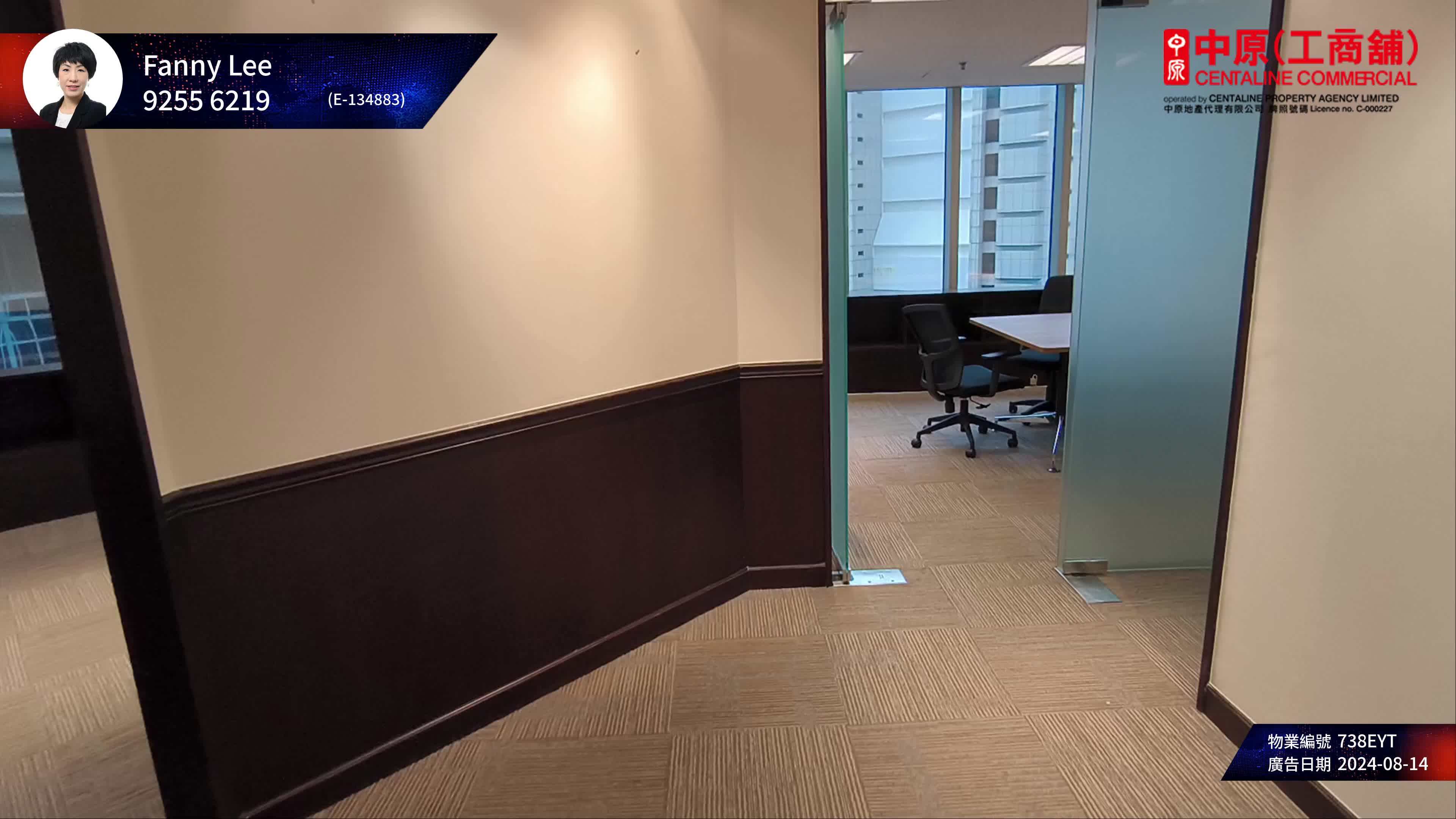 Unit Video materials about Lippo Centre Tower 2 | Office Listing | Centaline Commercial