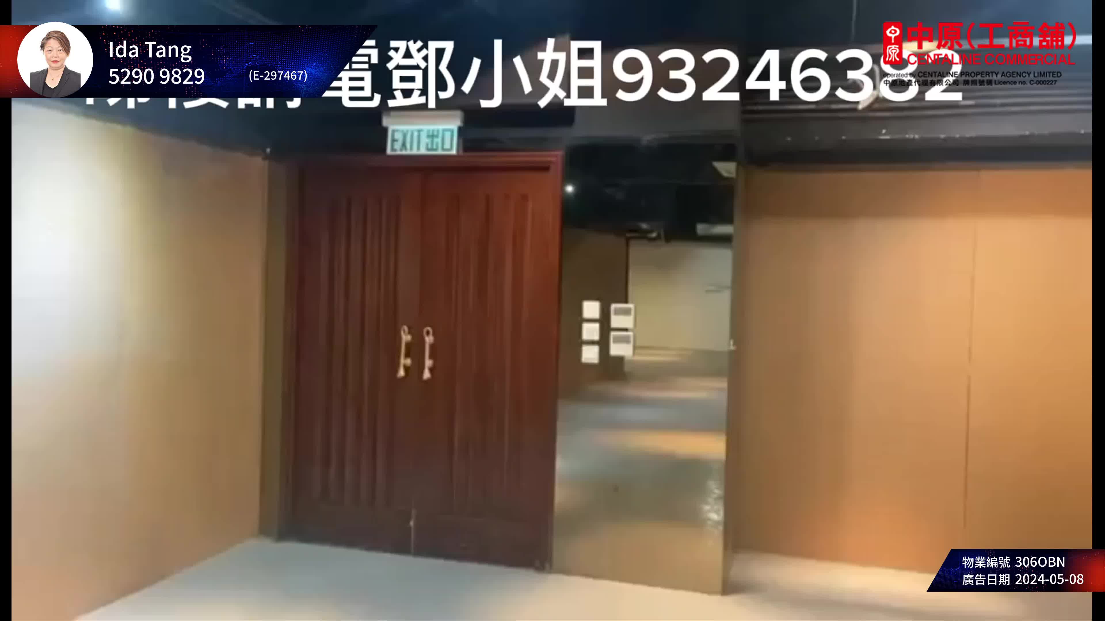 官塘工业中心 3座｜工商楼盘｜中原工商铺