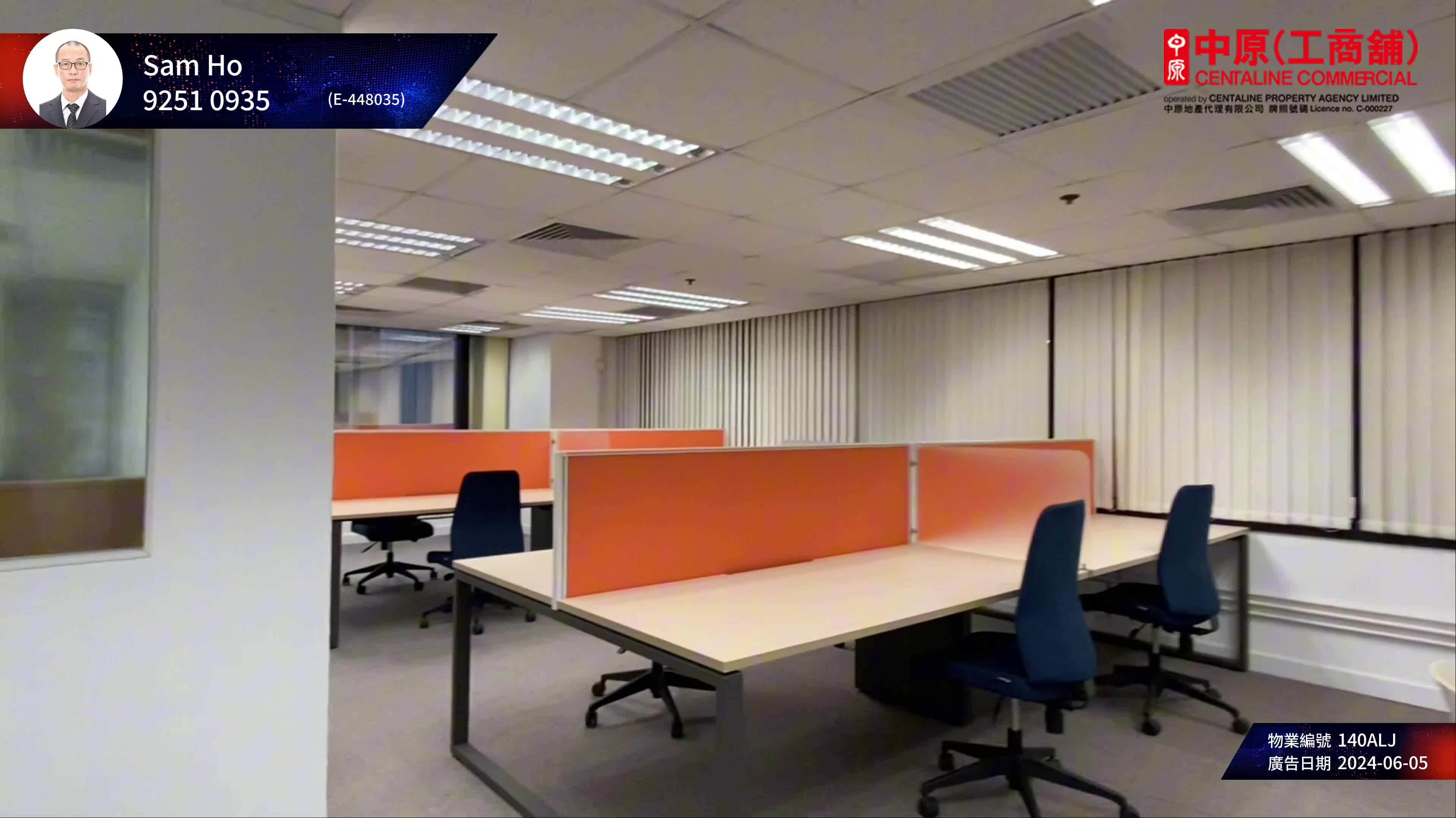 Unit Video materials about Shui On Centre | Office Listing | Centaline Commercial