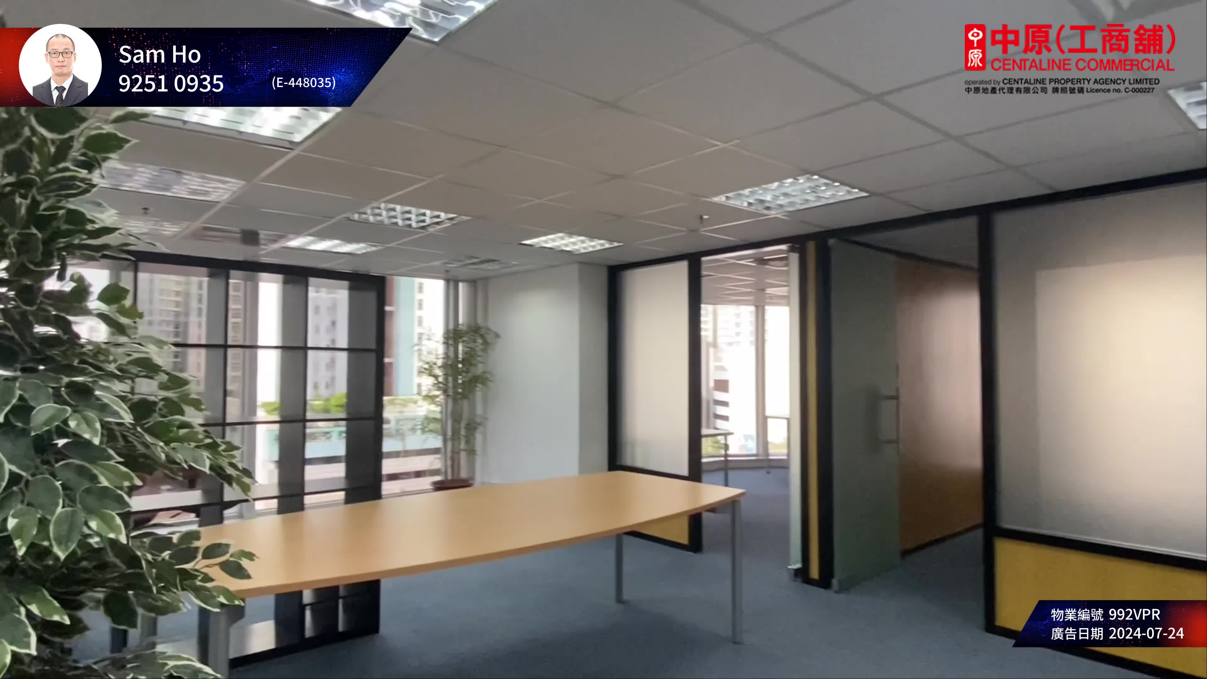 Marina House｜Office Property | Centaline Commercial