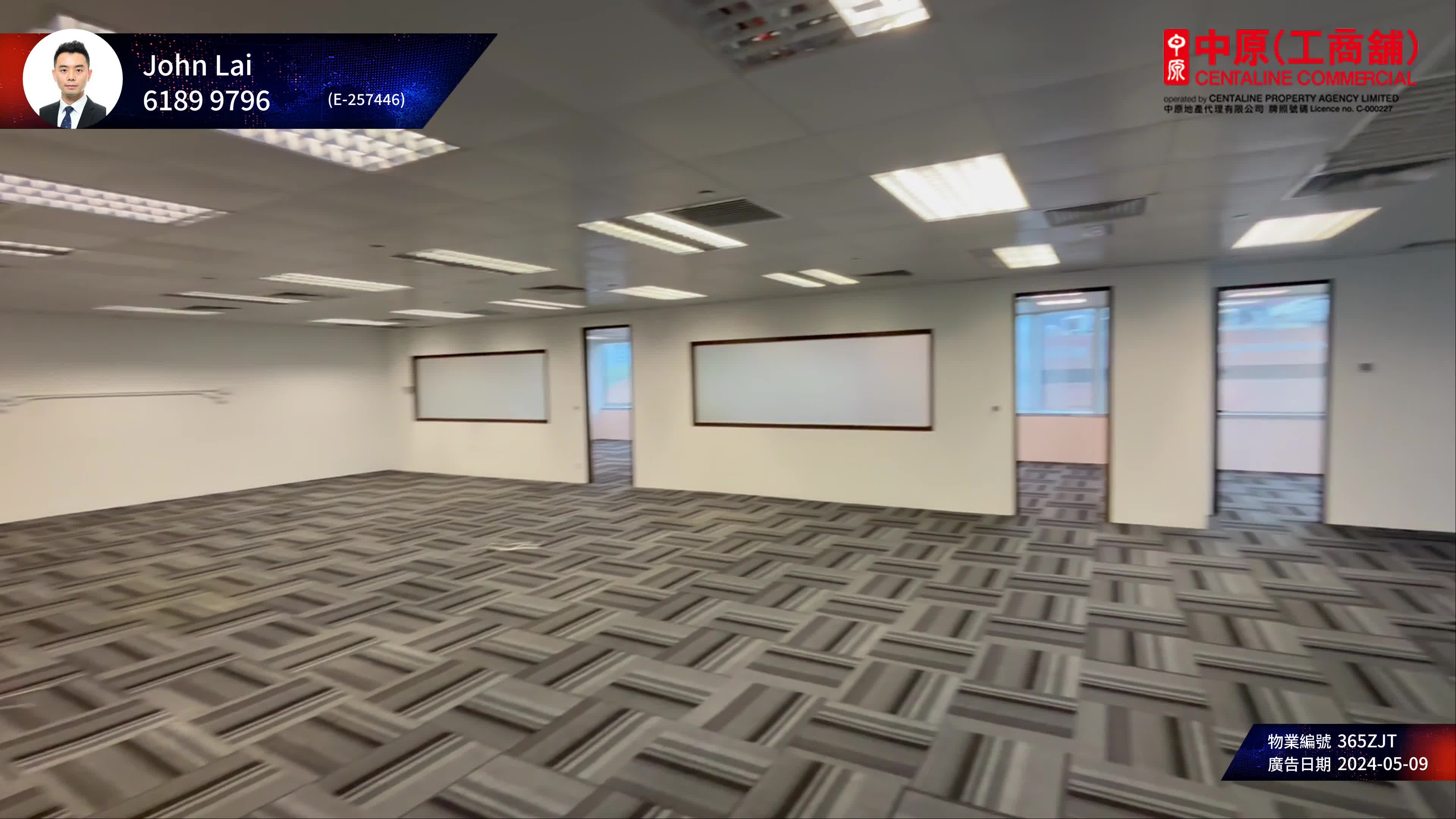 Unit Video materials about Concordia Plaza North Tower | Office Listing | Centaline Commercial