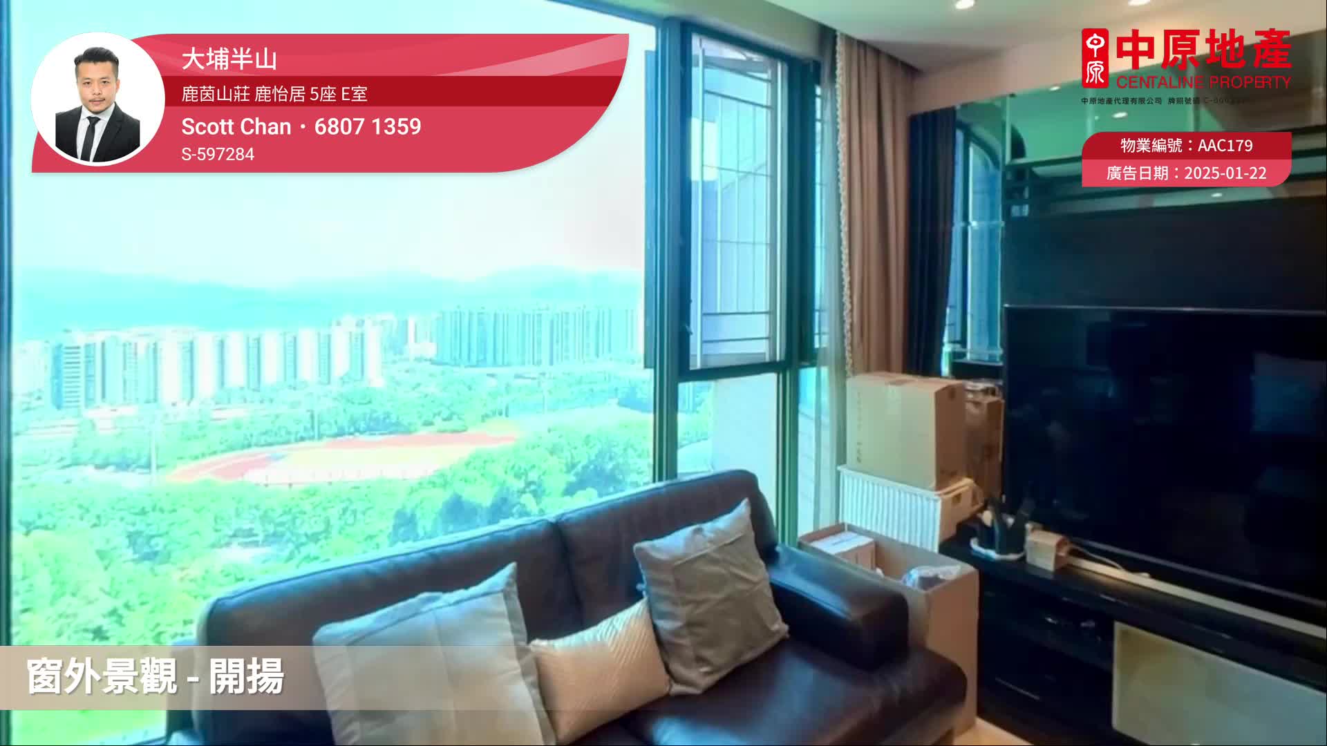 鹿茵山庄, 视频