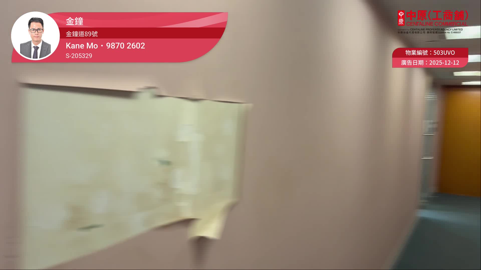 力寶中心2座｜寫字樓樓盤｜中原工商舖