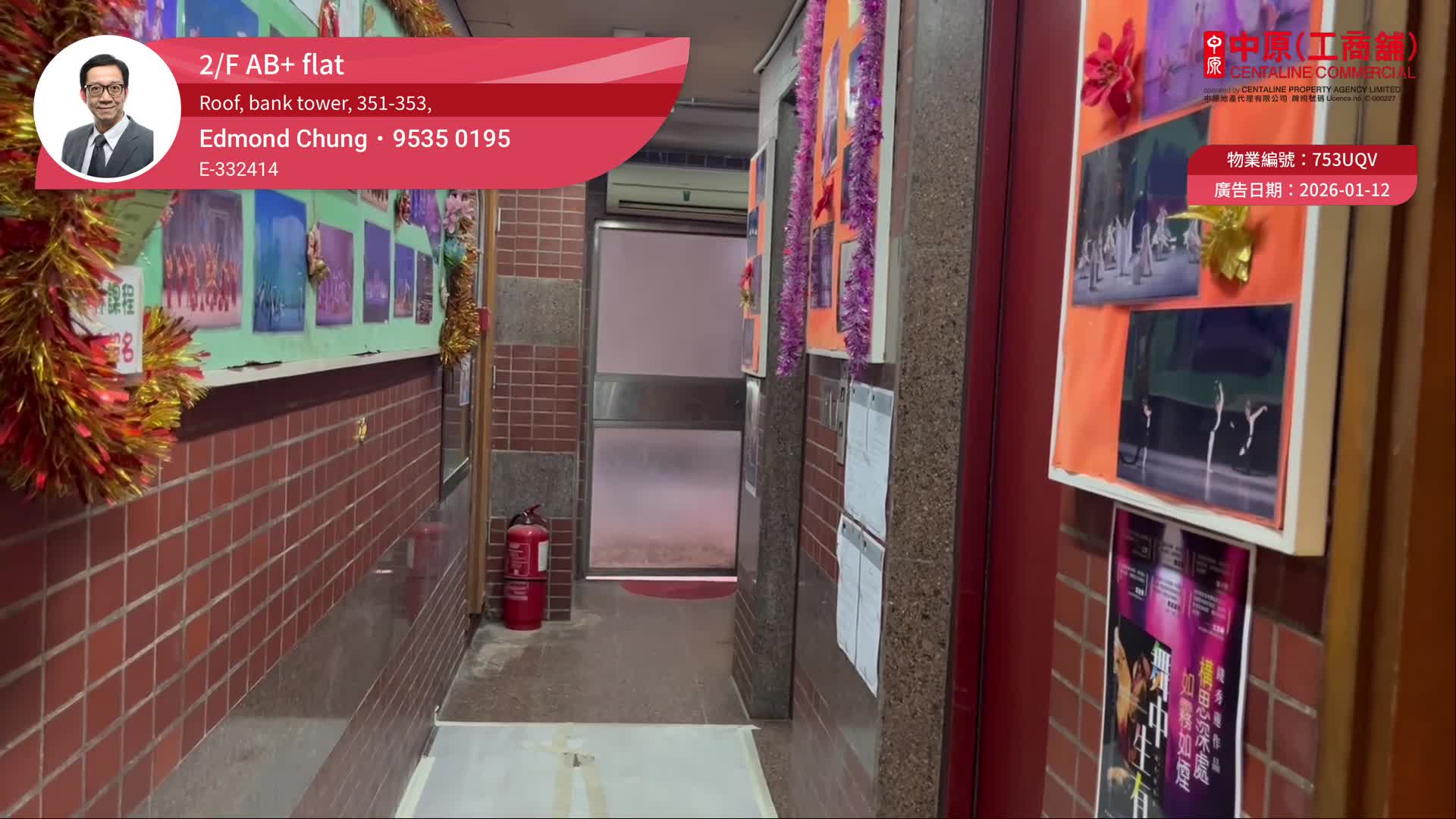 銀輝中心｜寫字樓樓盤｜中原工商舖