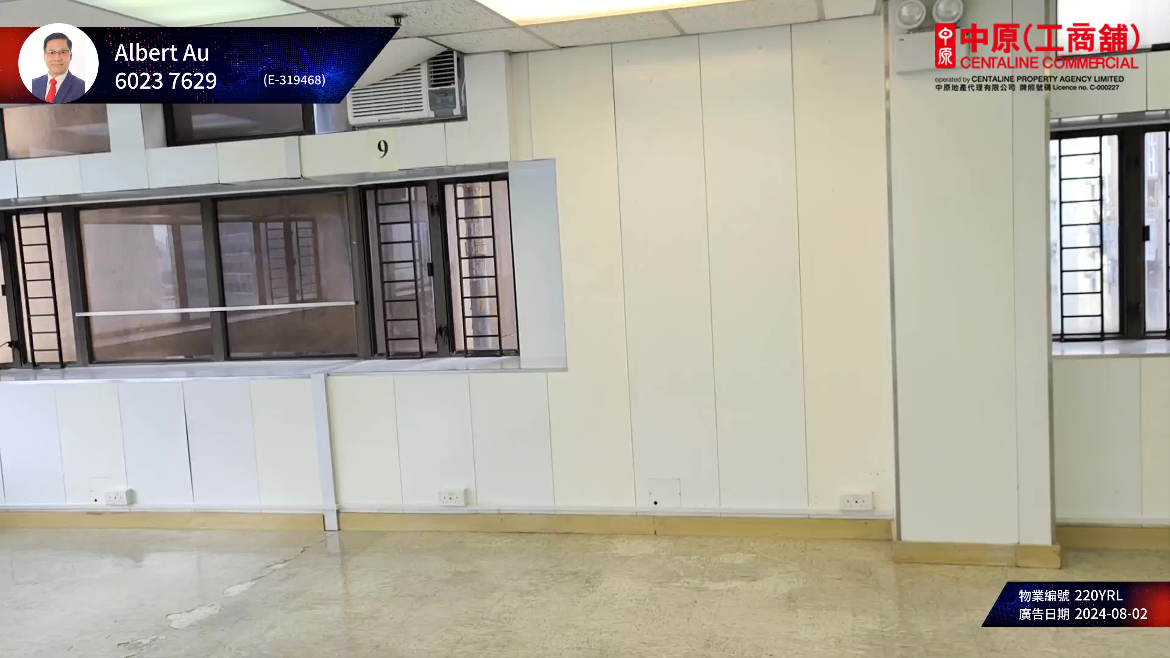 Unit Video materials about Java Commercial Centre | Office Listing | Centaline Commercial