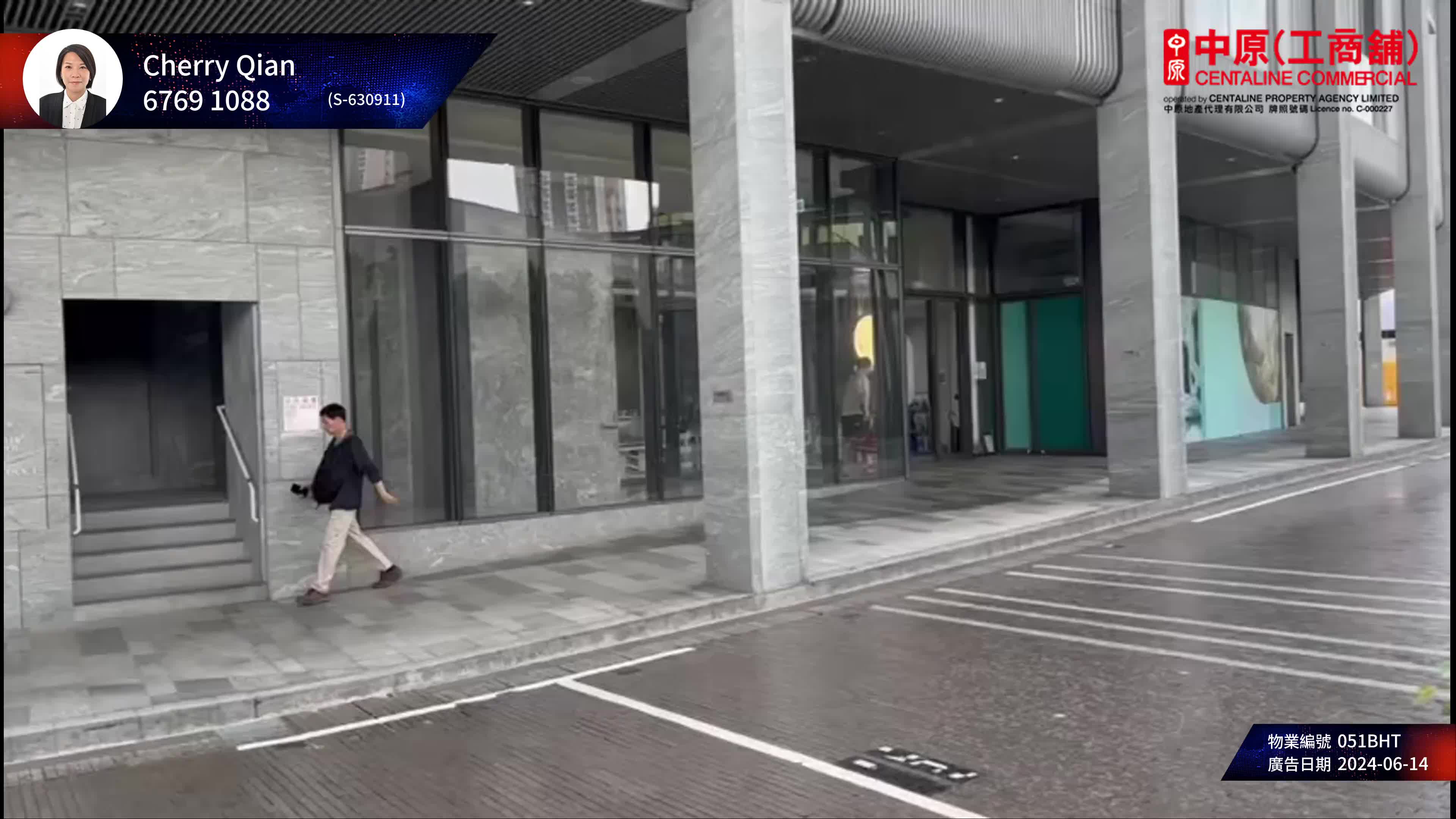 啟德新區｜商舖樓盤｜中原工商舖