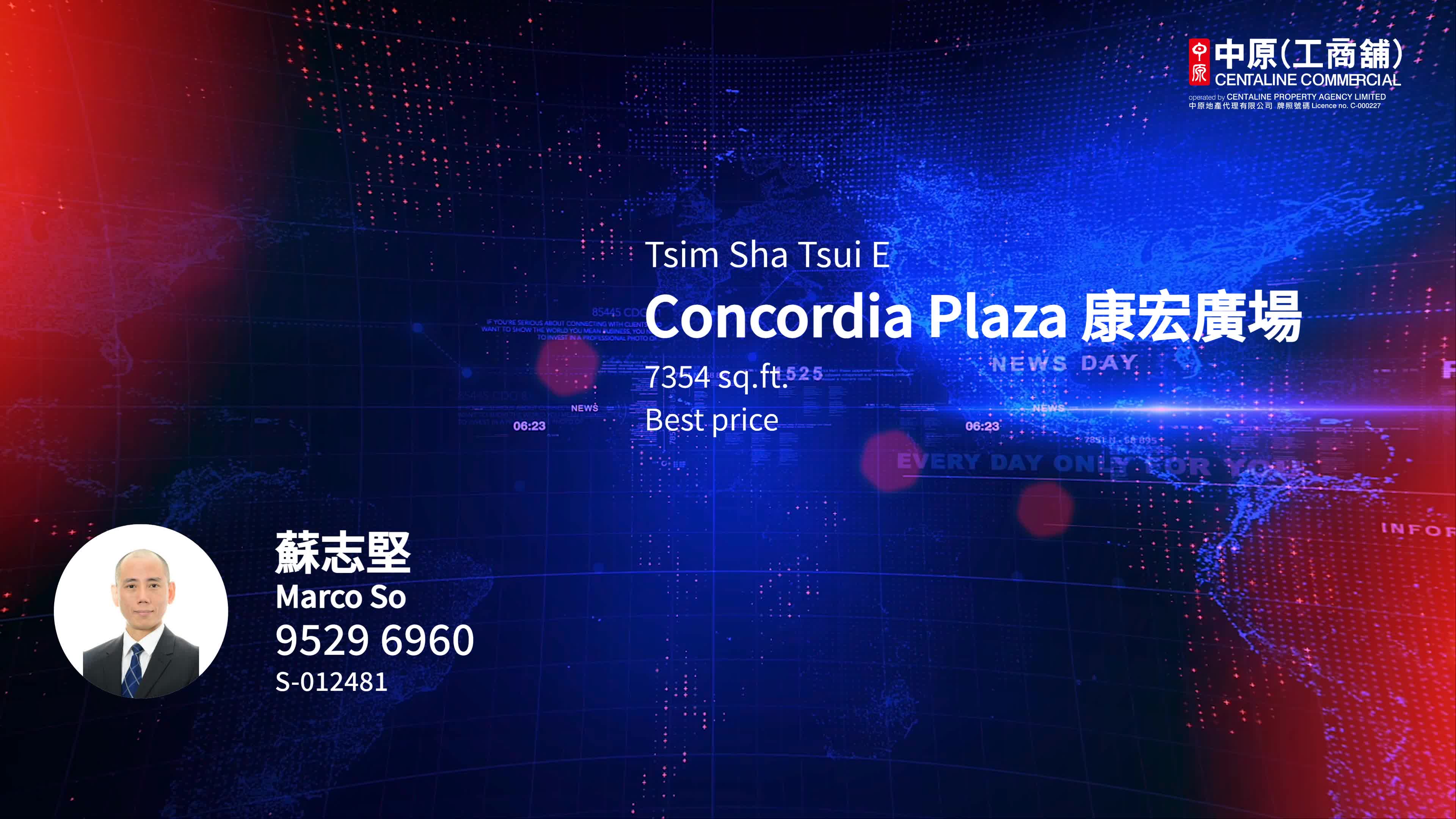 Unit Video materials about Concordia Plaza North Tower | Office Listing | Centaline Commercial