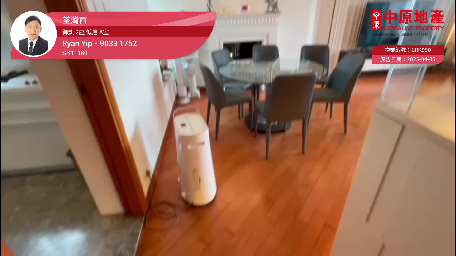 御凱 2座