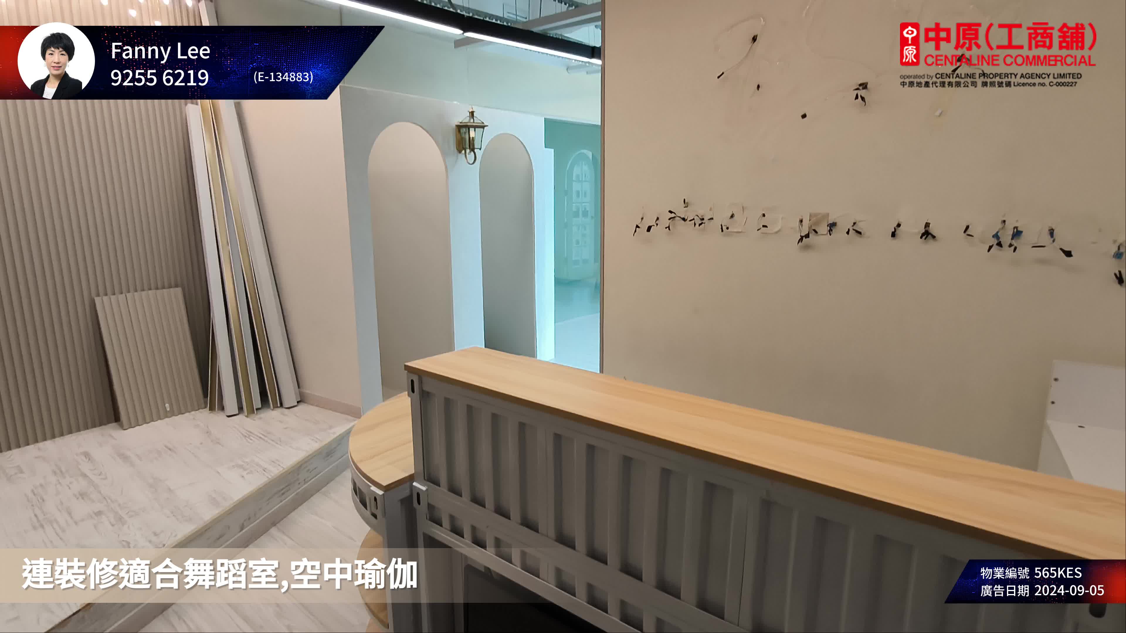 208 JOHNSTON｜寫字樓樓盤｜中原工商舖