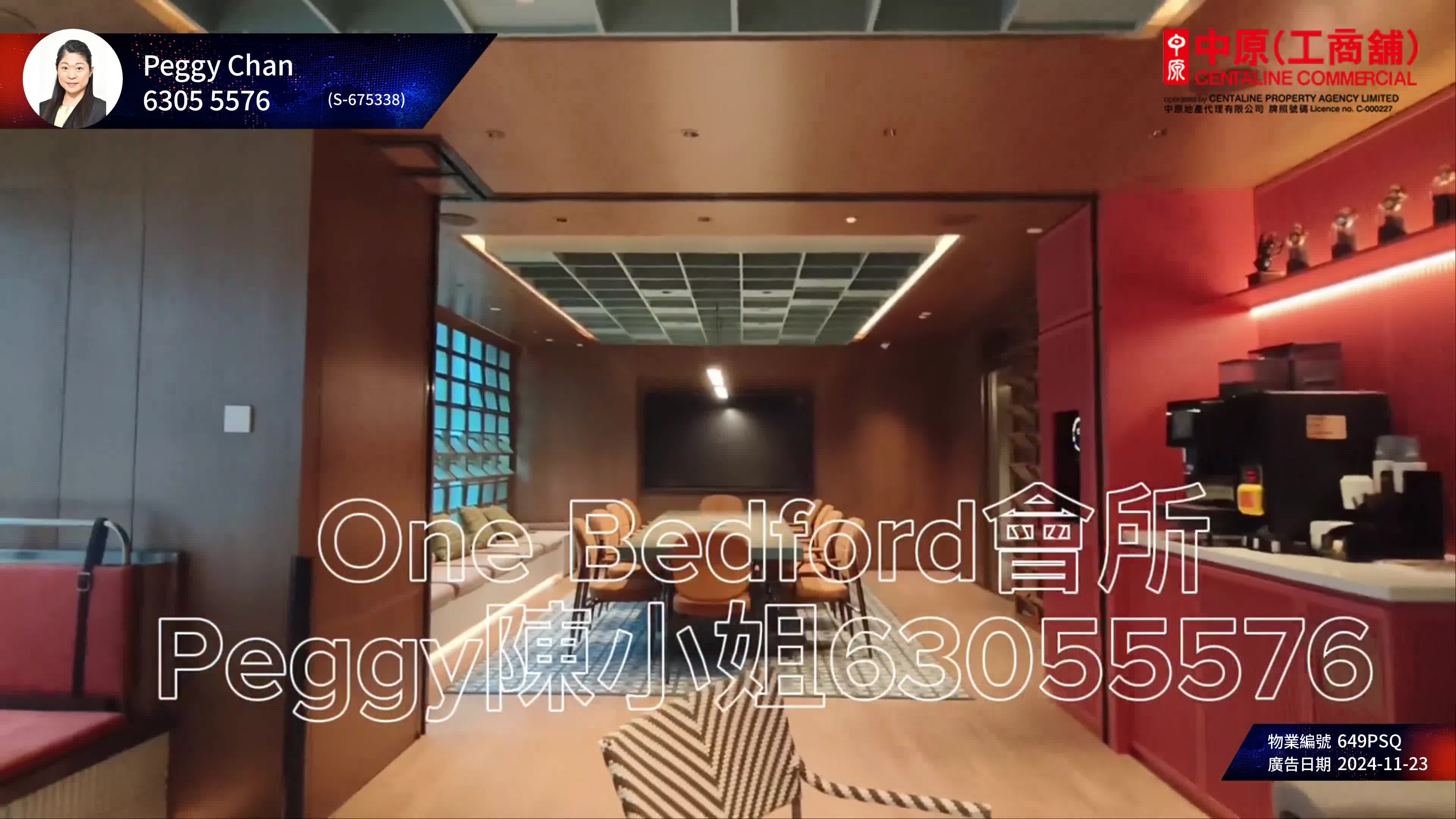 Unit Video materials about One Bedford Place | Retail Listing | Centaline Commercial