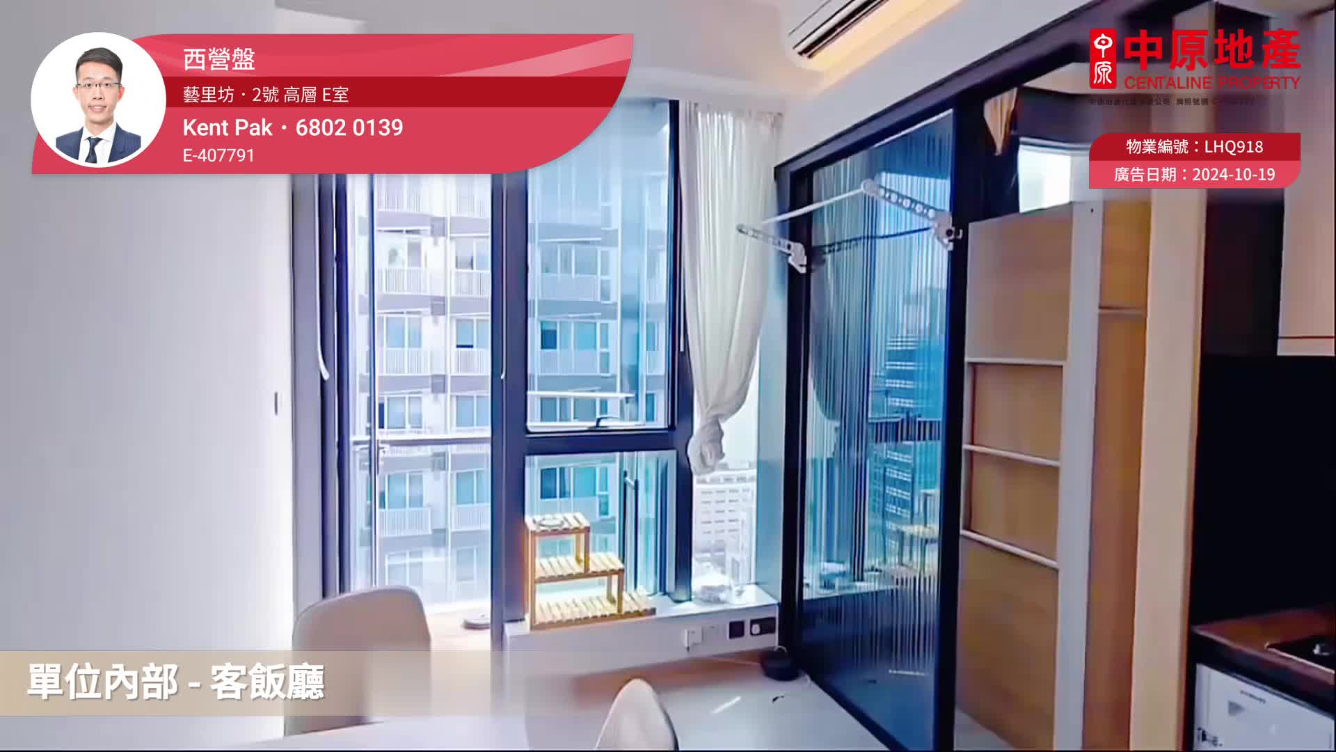 藝里坊．2號